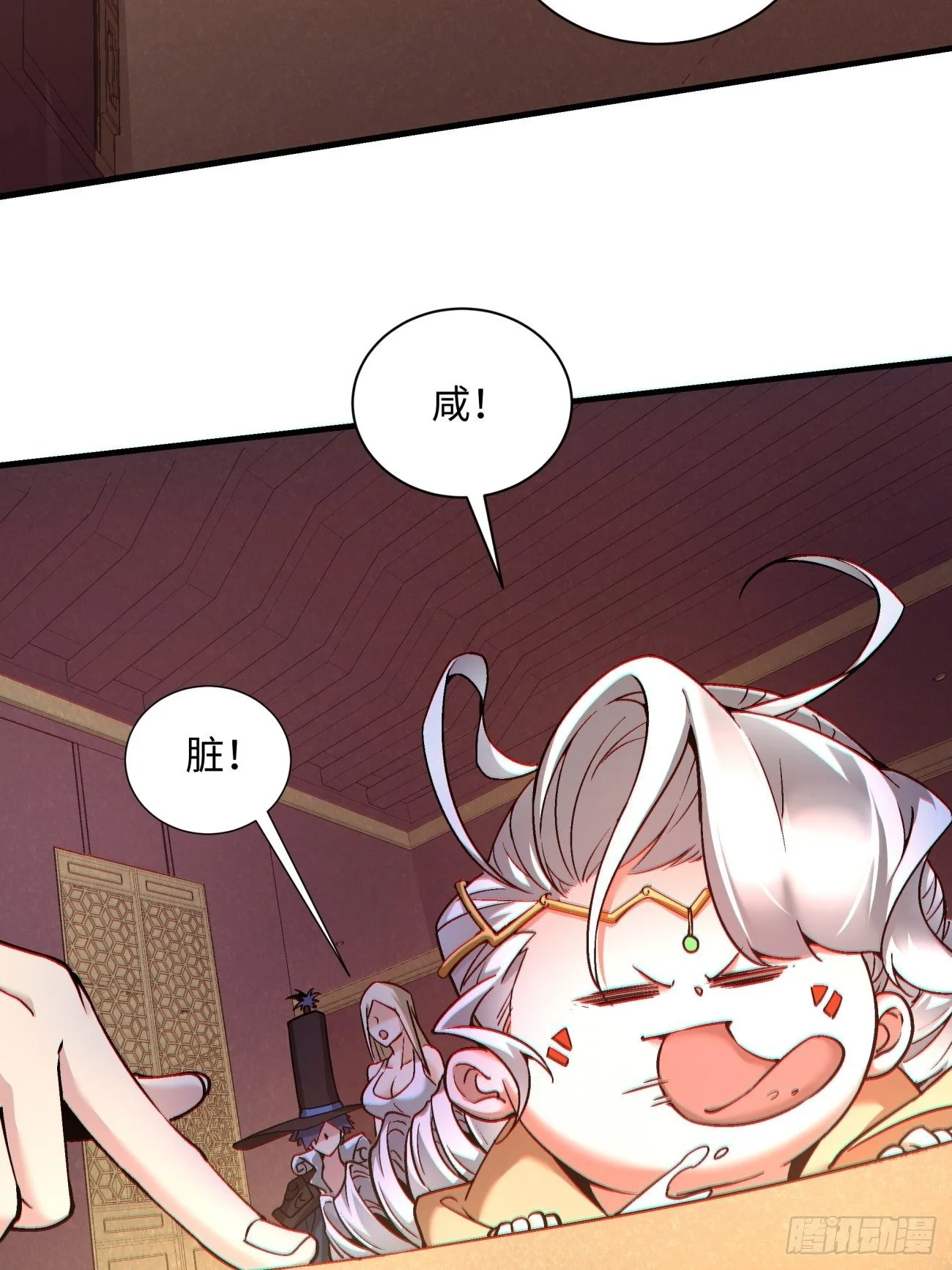 第一三三回 肥仔快乐水7