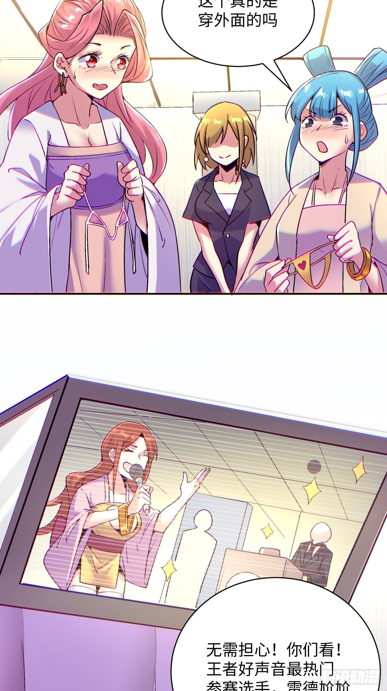 第四十八回 躺赢的人生3