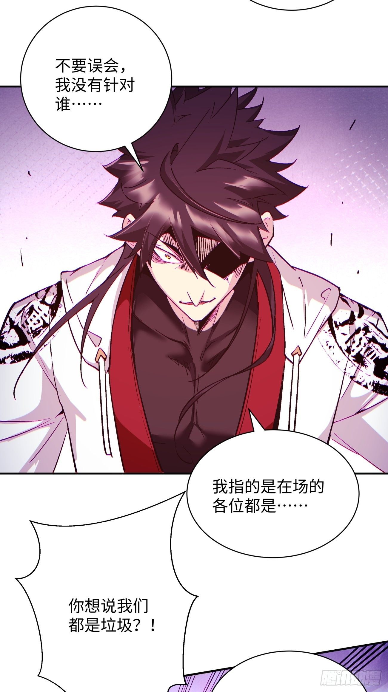 第一一三回 让我来3