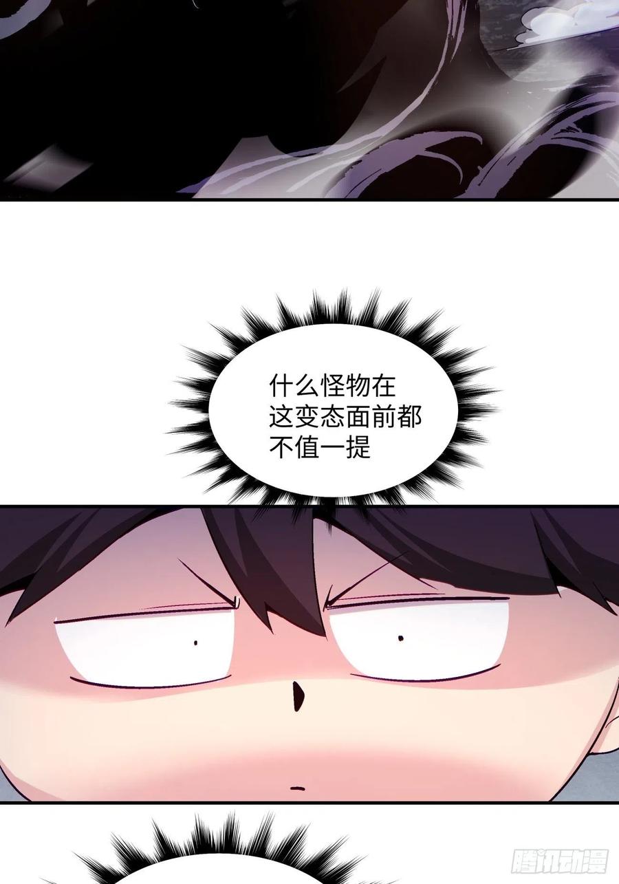 第八十九回 救世主之剑13