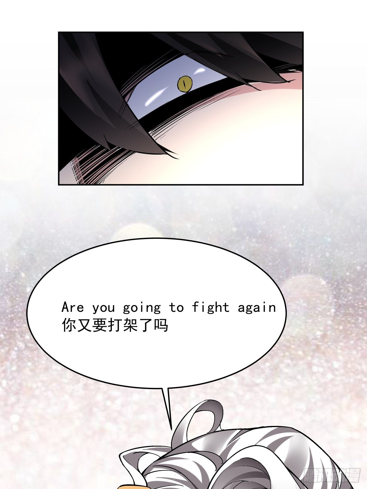 第十五回  白工会七队8