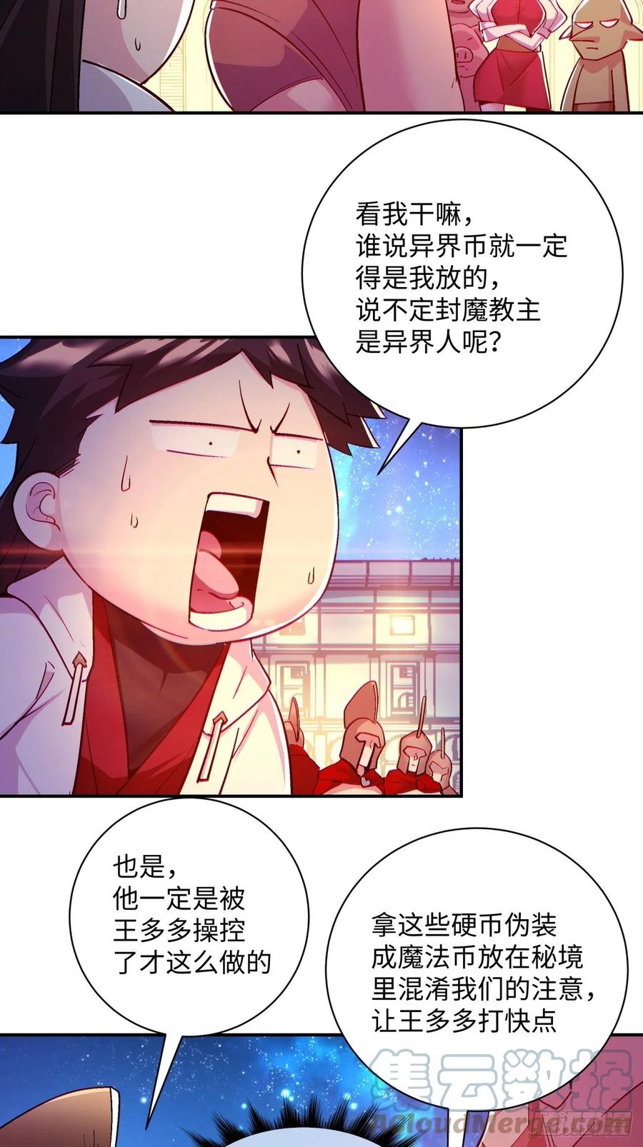 第一零一回 比赛结果20