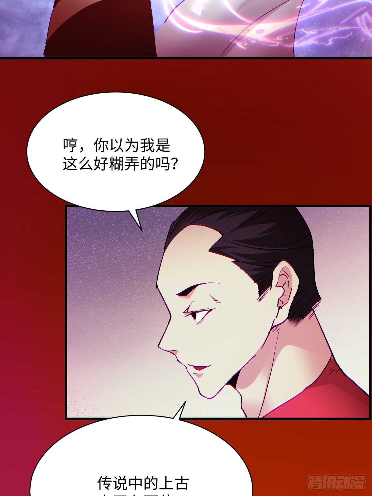 第一一九回 蓝魂石被抢37
