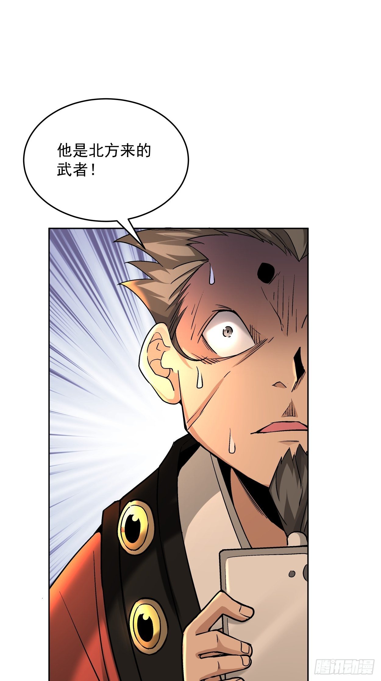第三十五回 不堪一击57