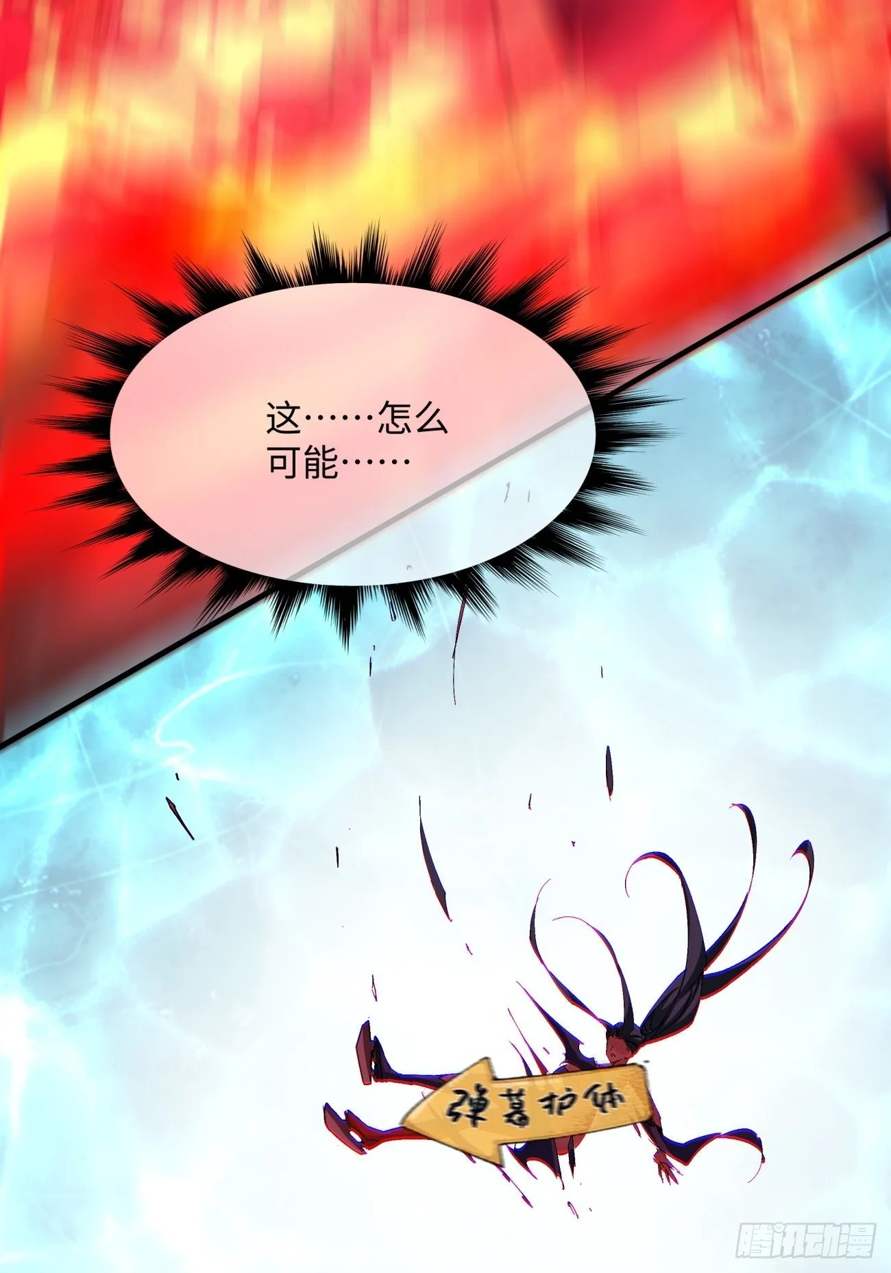 第一一五回 想好了吗38
