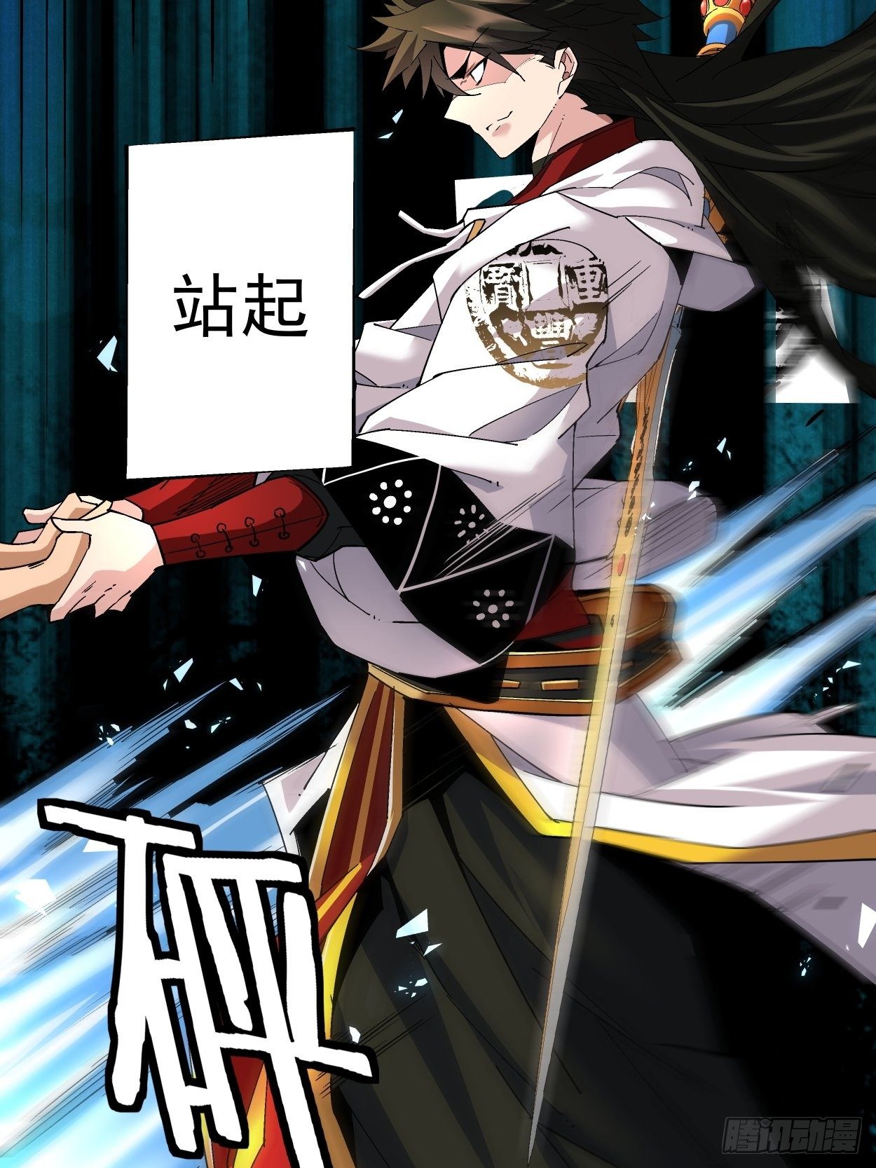 第十一回 不讲武德7