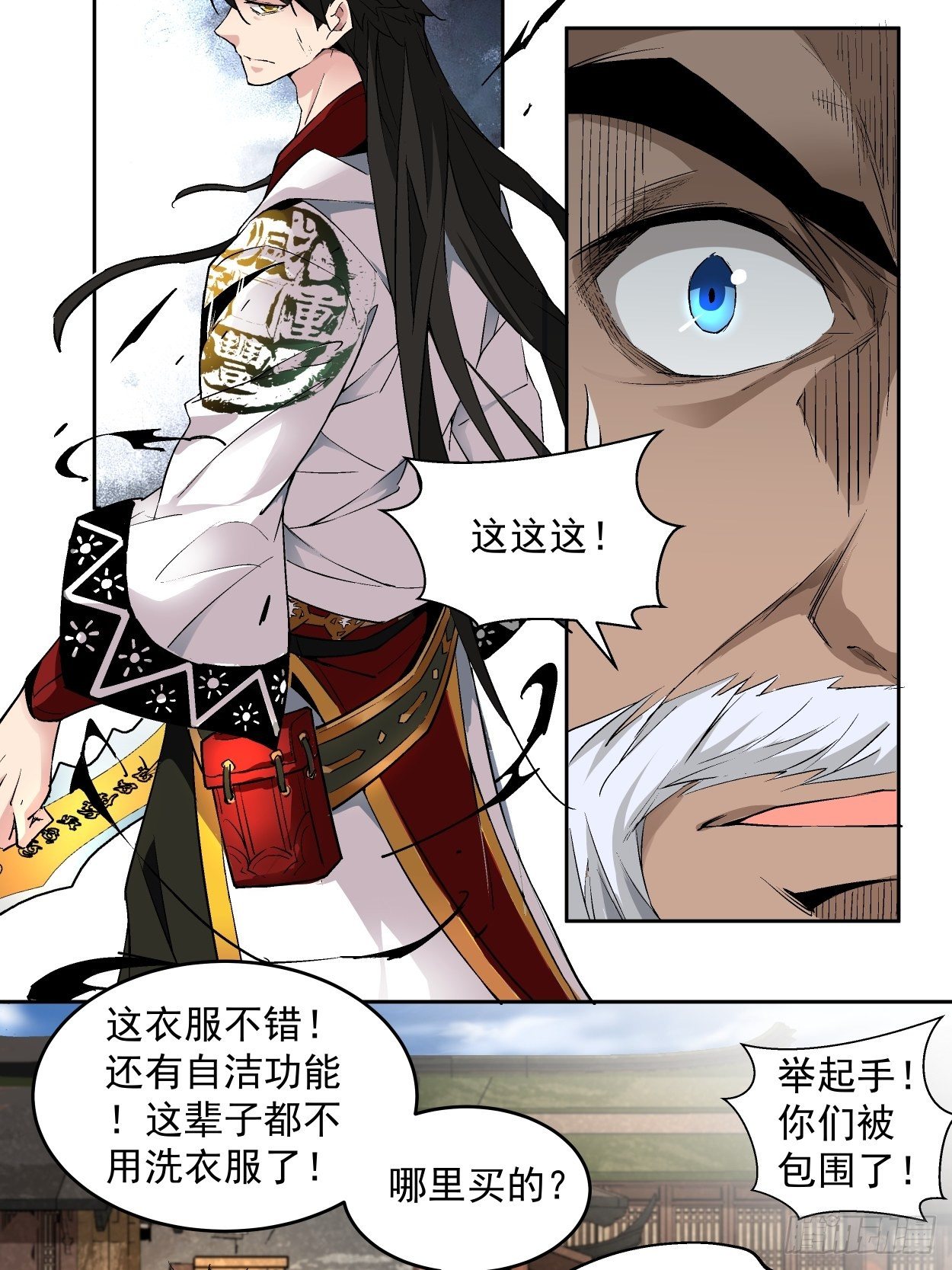 第二回 一战成名42