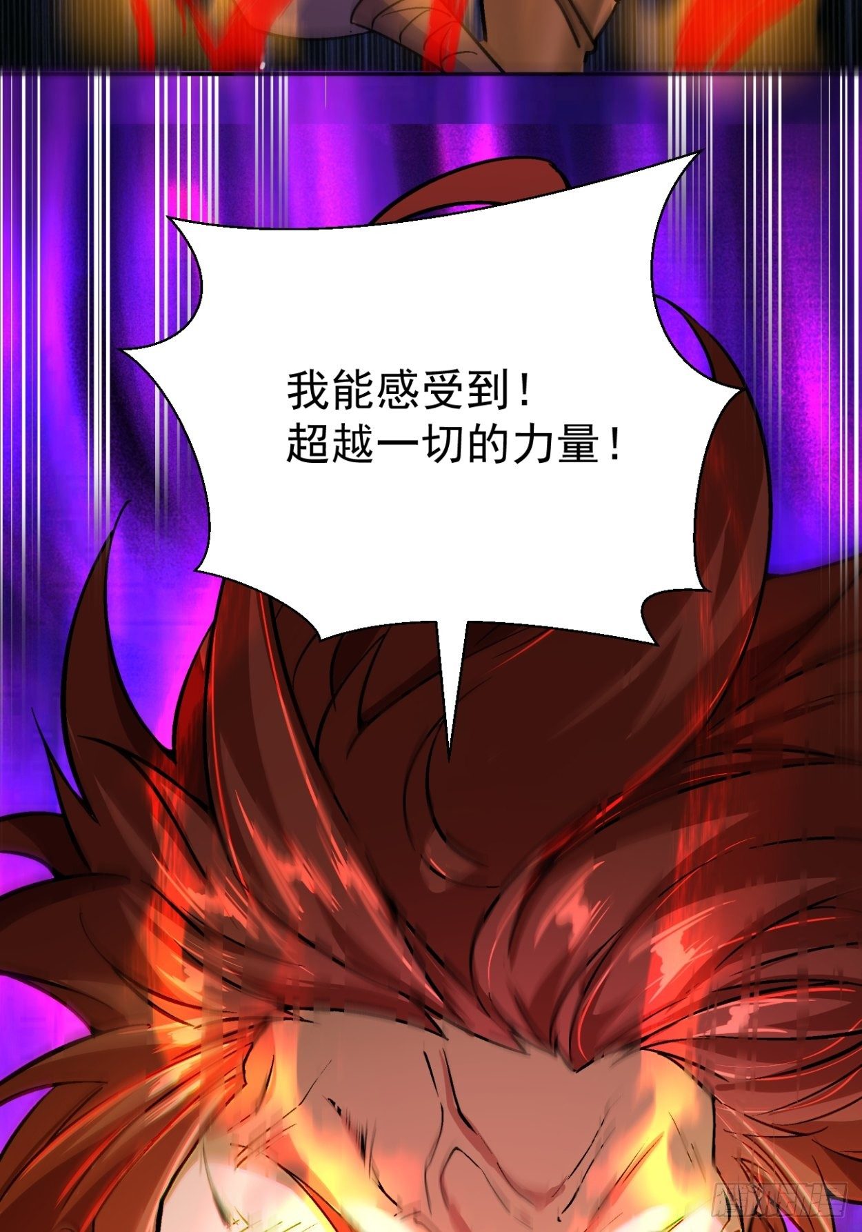 第四十一回 战前准备（一）25