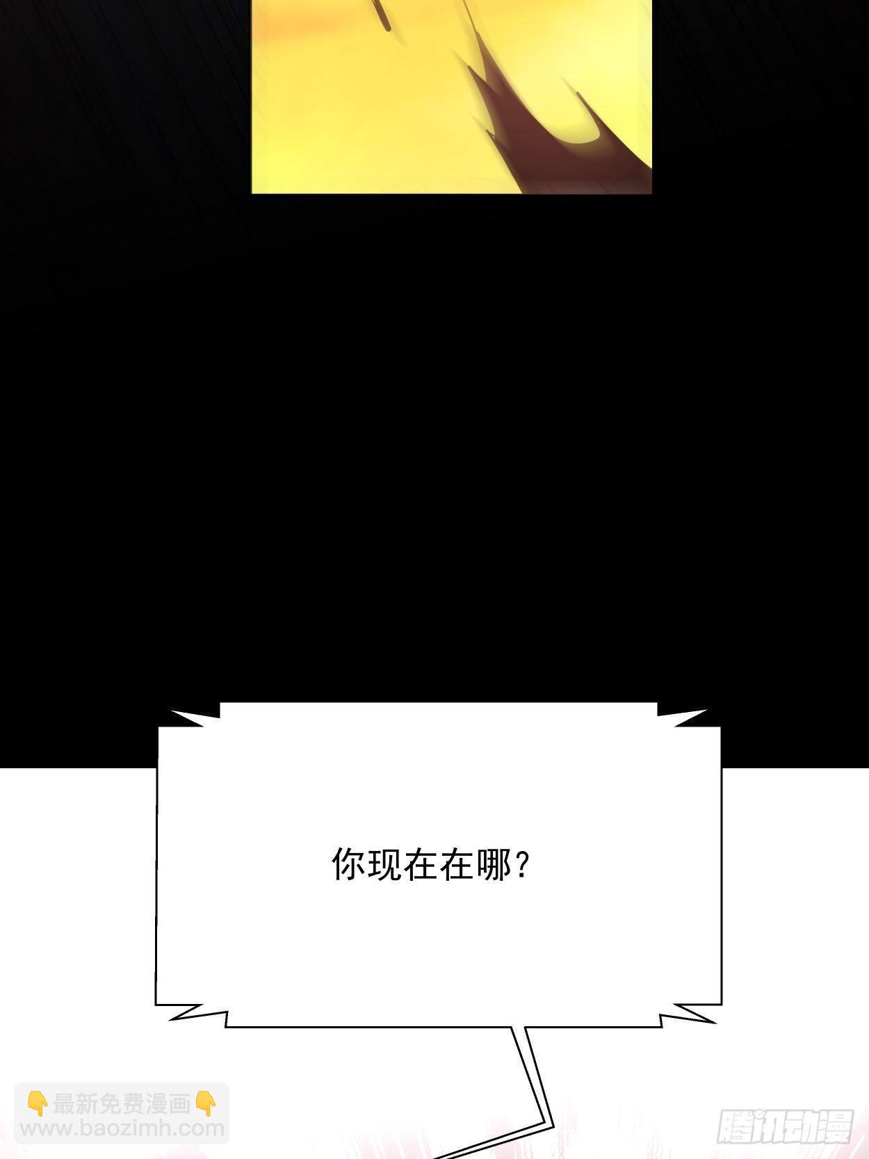 第三十五回 不堪一击82