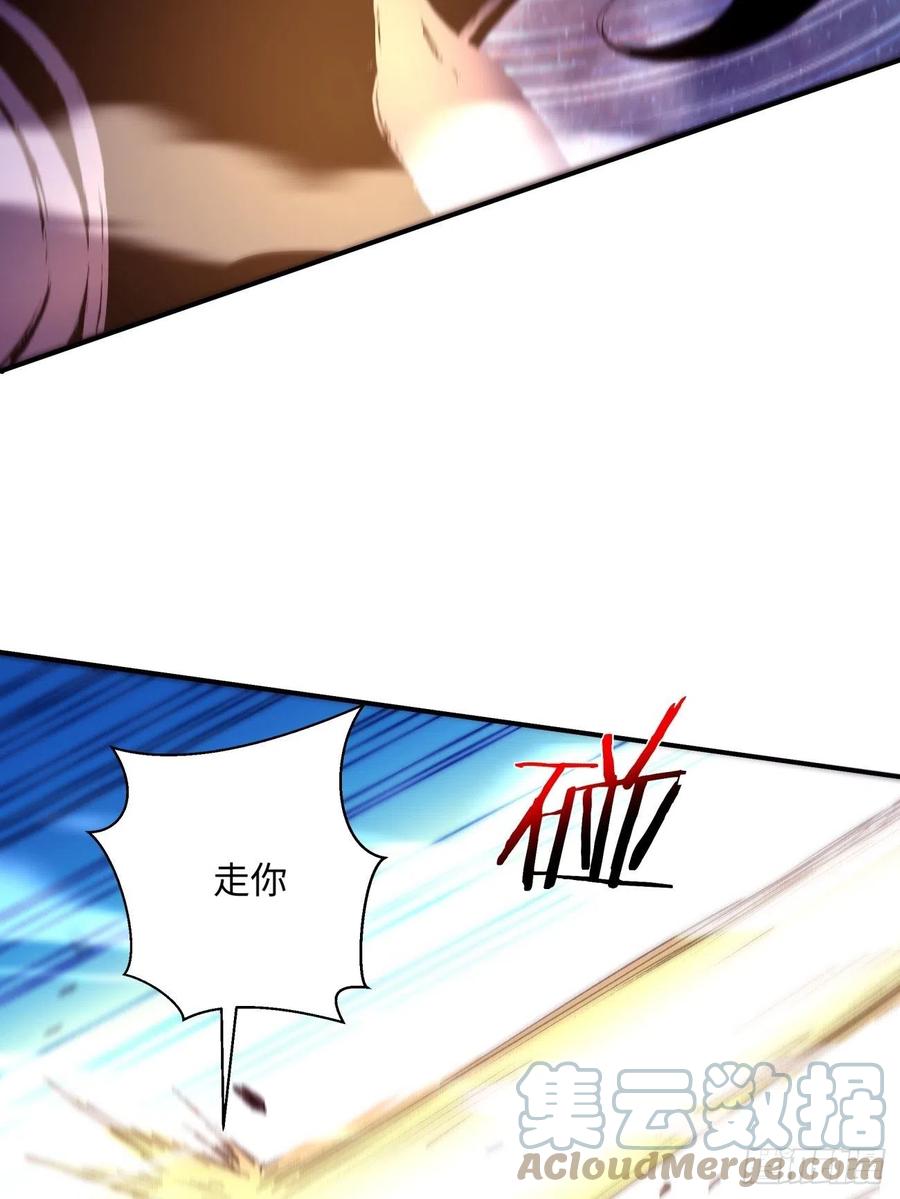 第八十回 谈笔生意呗48