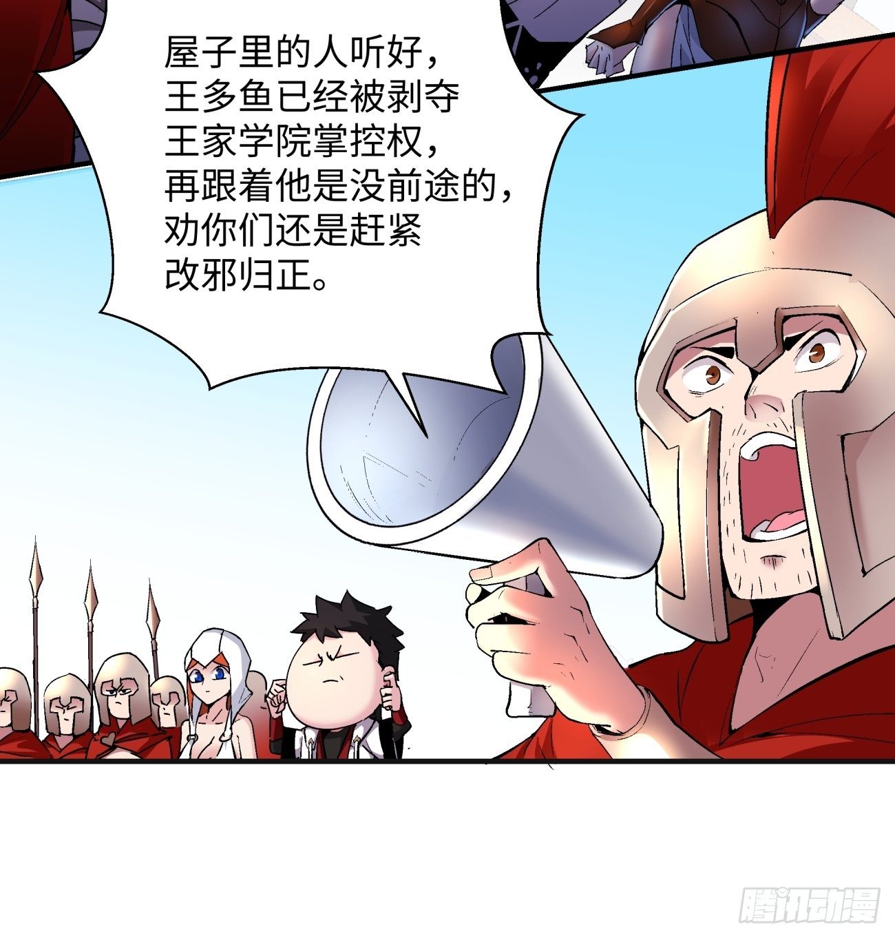 第一二零回 被包围了18