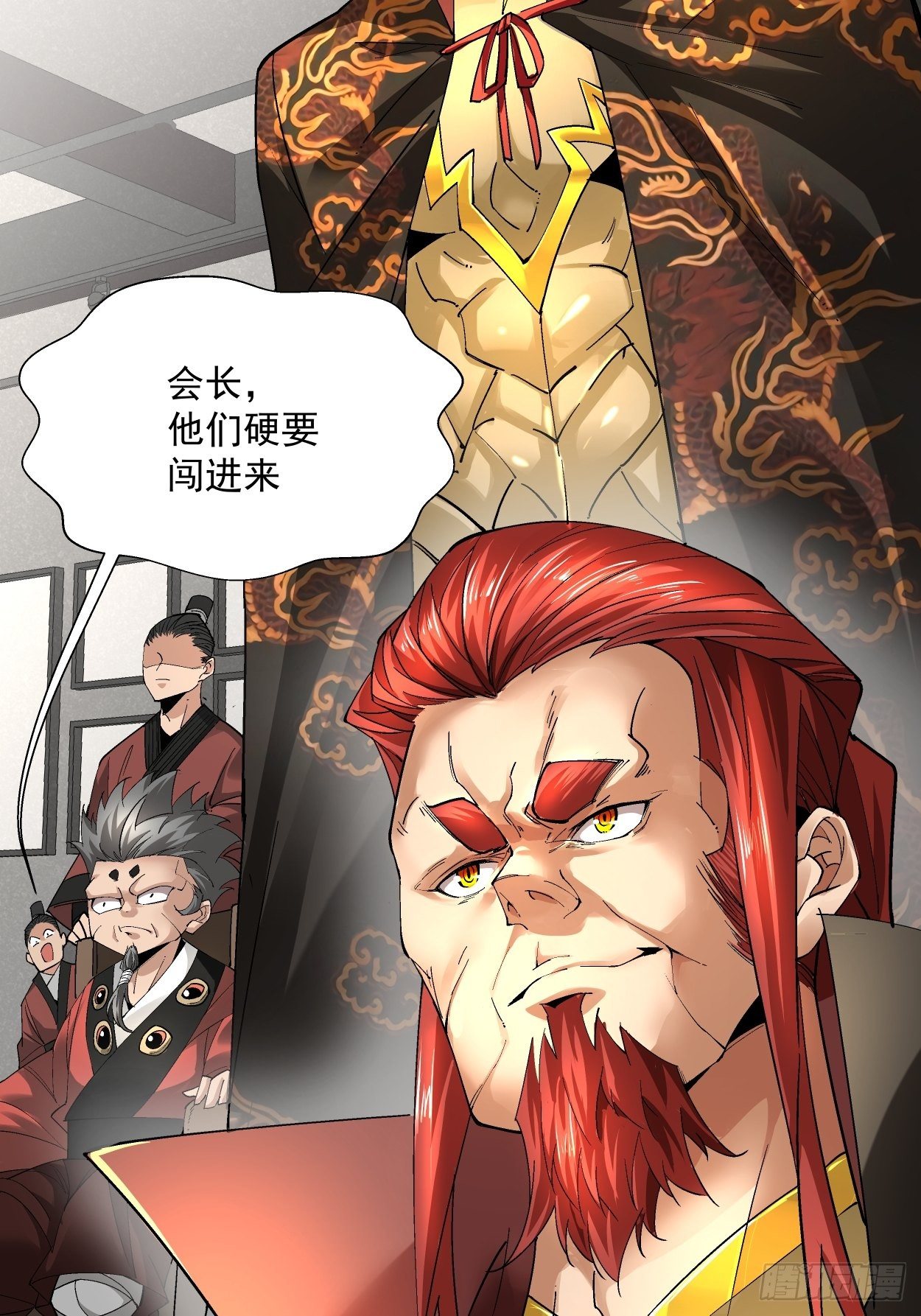 第二十回 谁敢伤她10