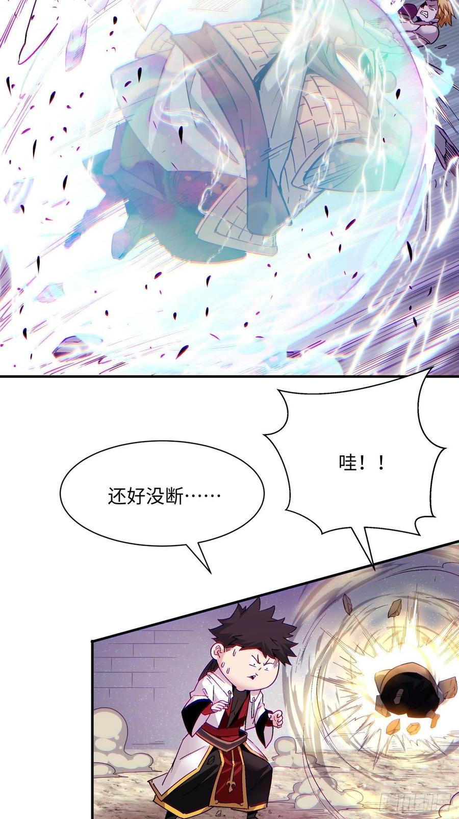 第七十九回 我爸来了！14
