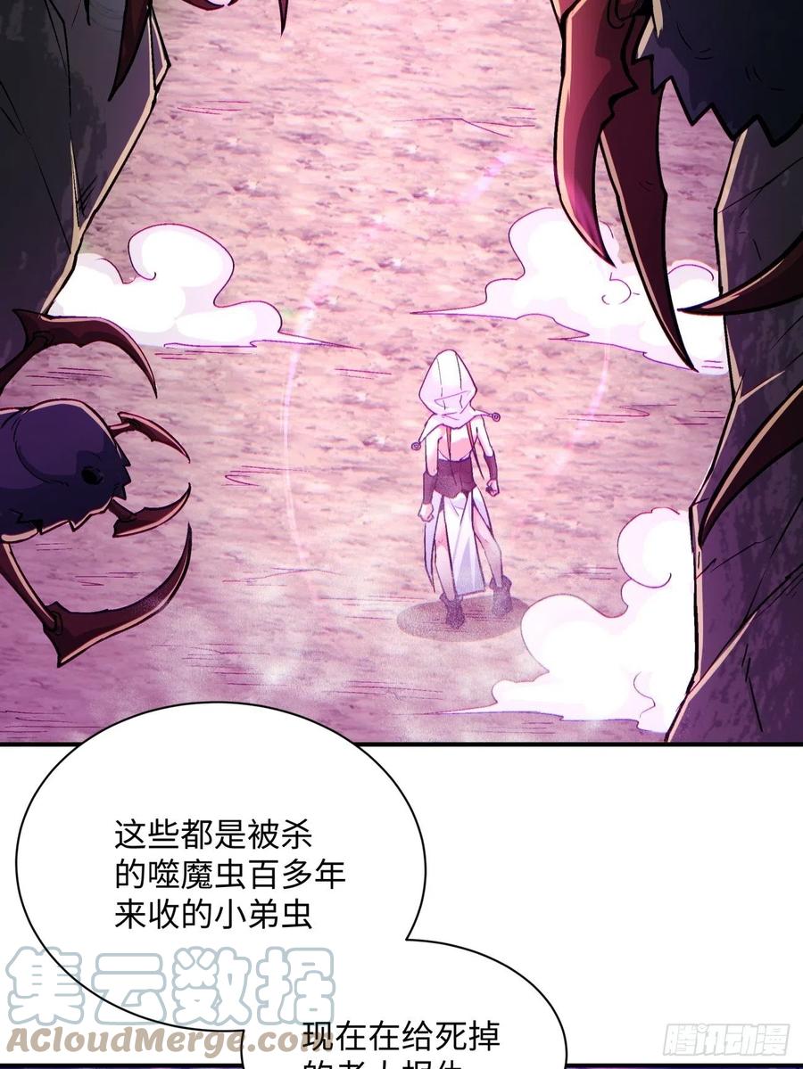 第八十八回 快把门关上6