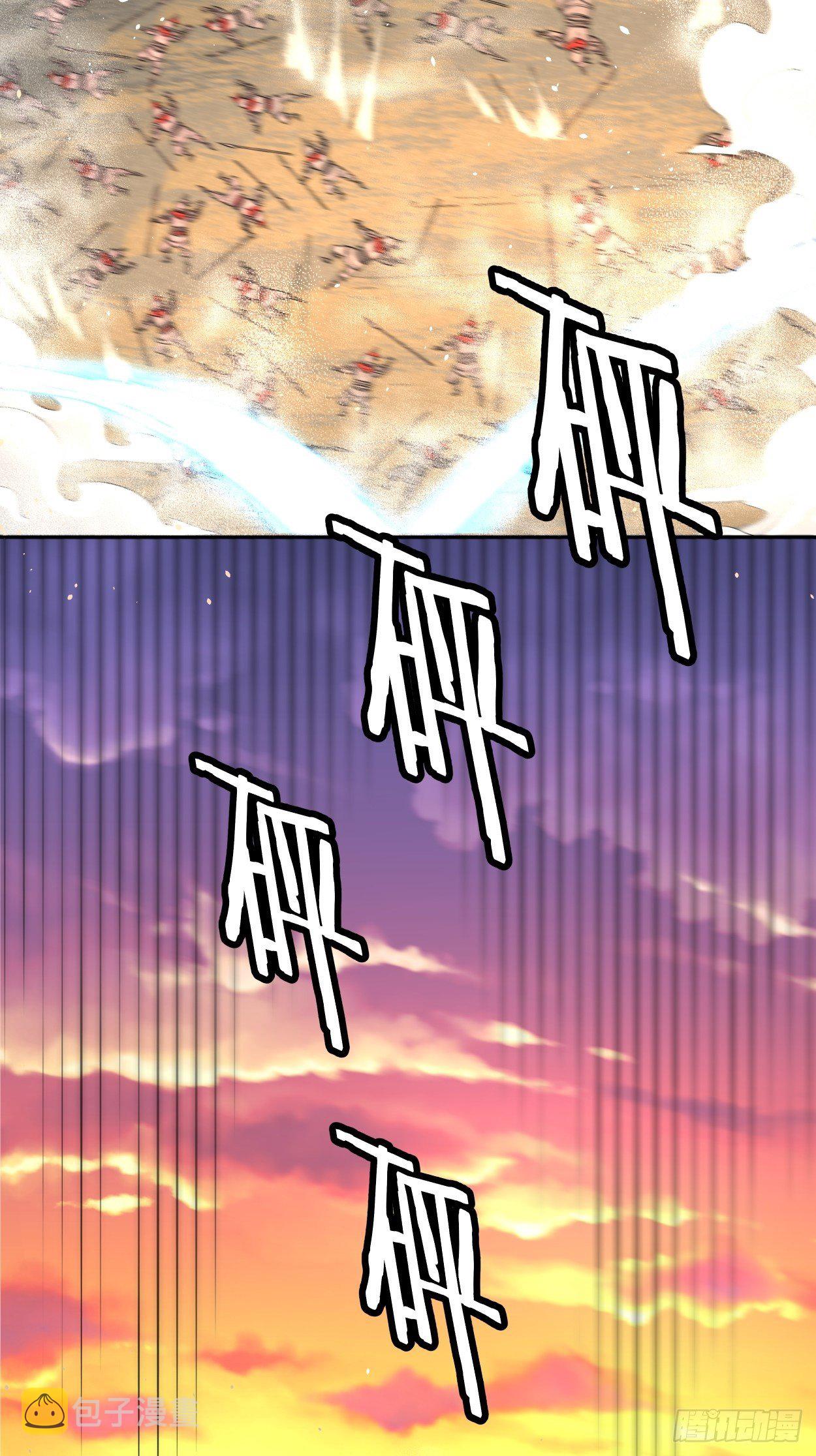 第三十七回 白皇！65