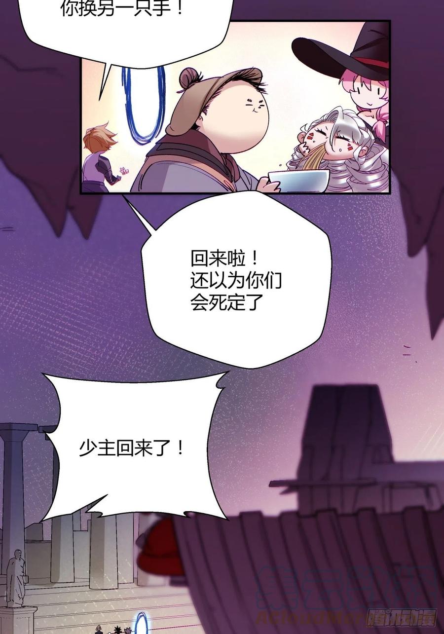 第八十一回 筹码39