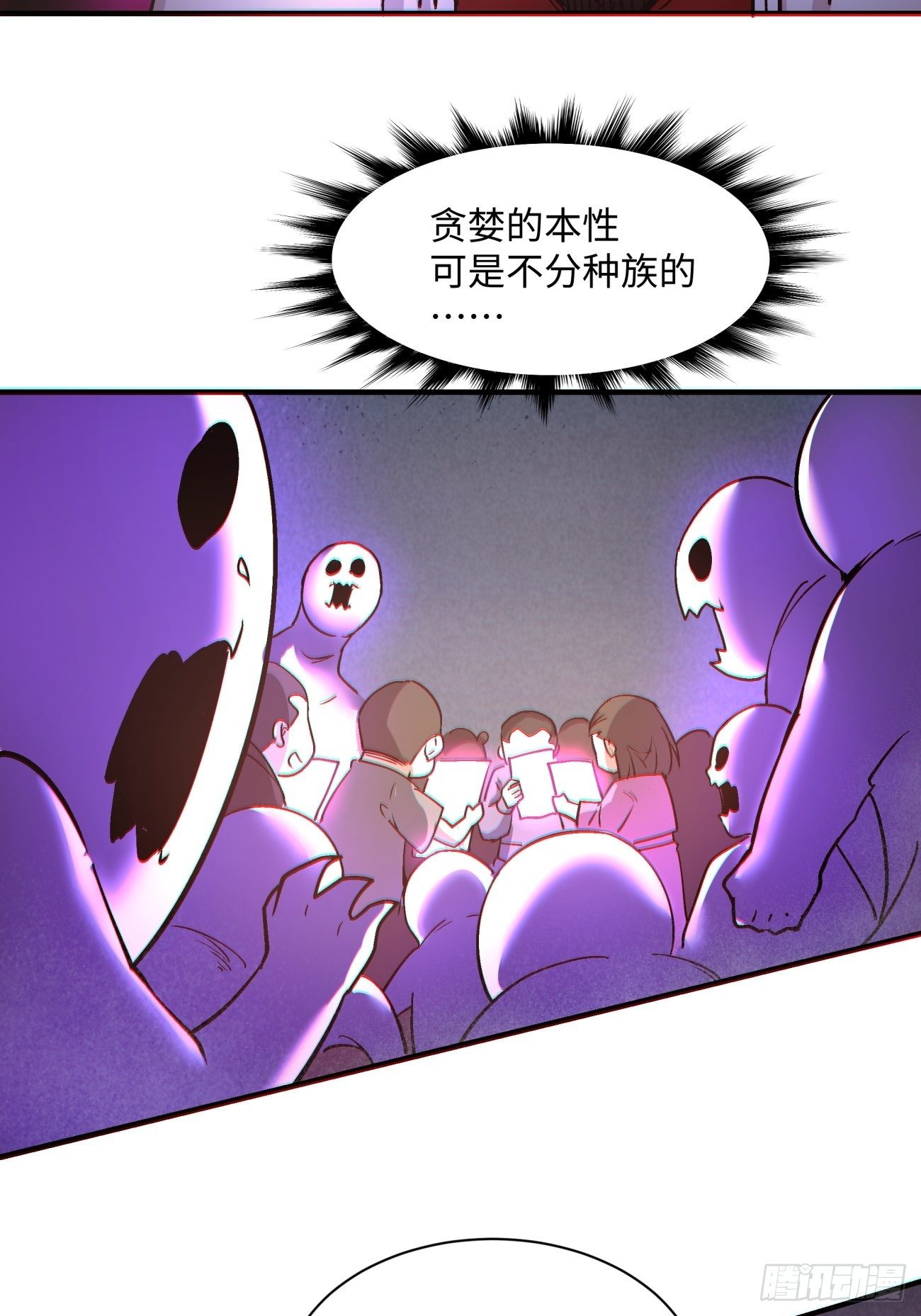 第一二一回 劳动人民最光荣50