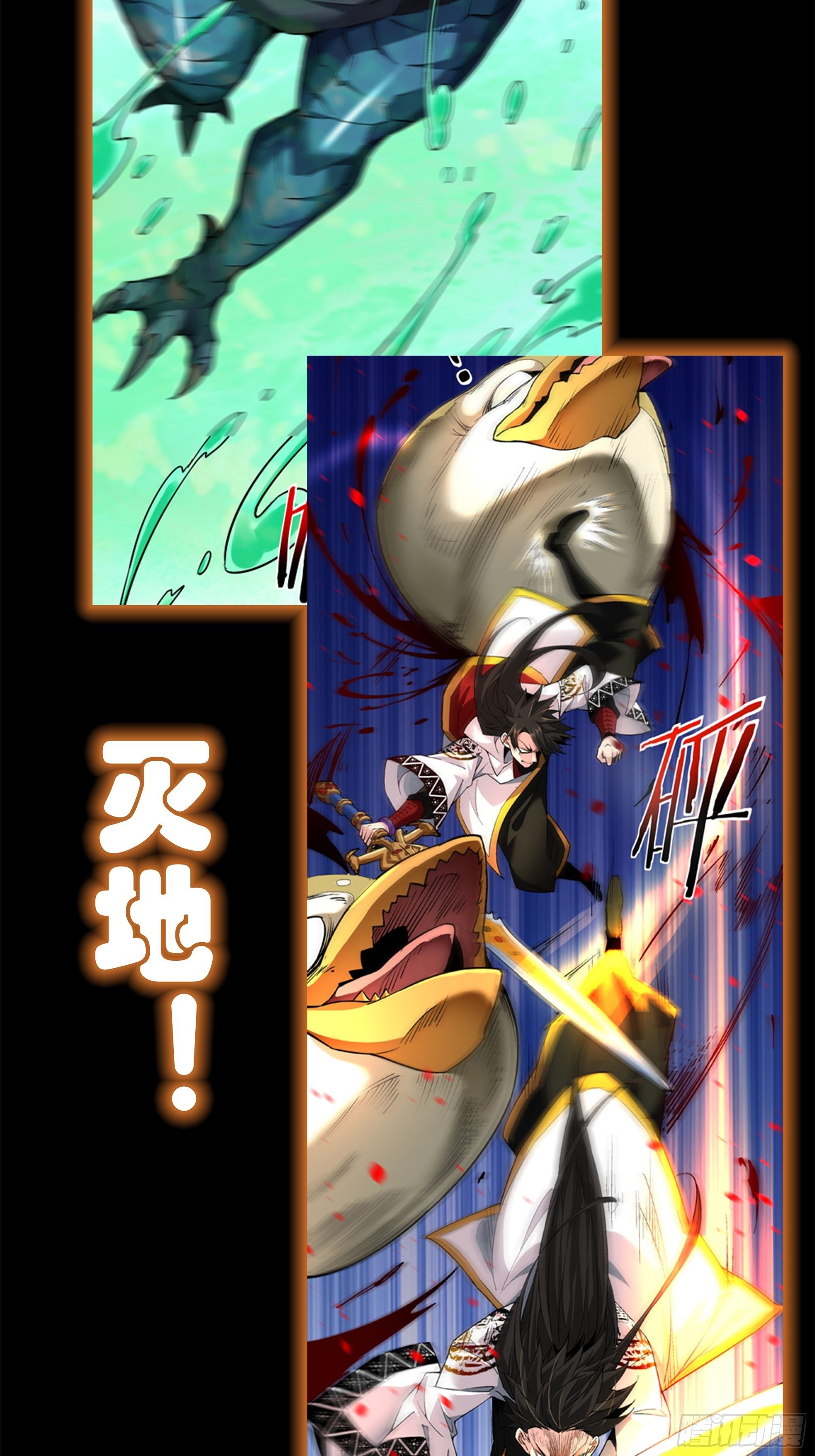 预告32