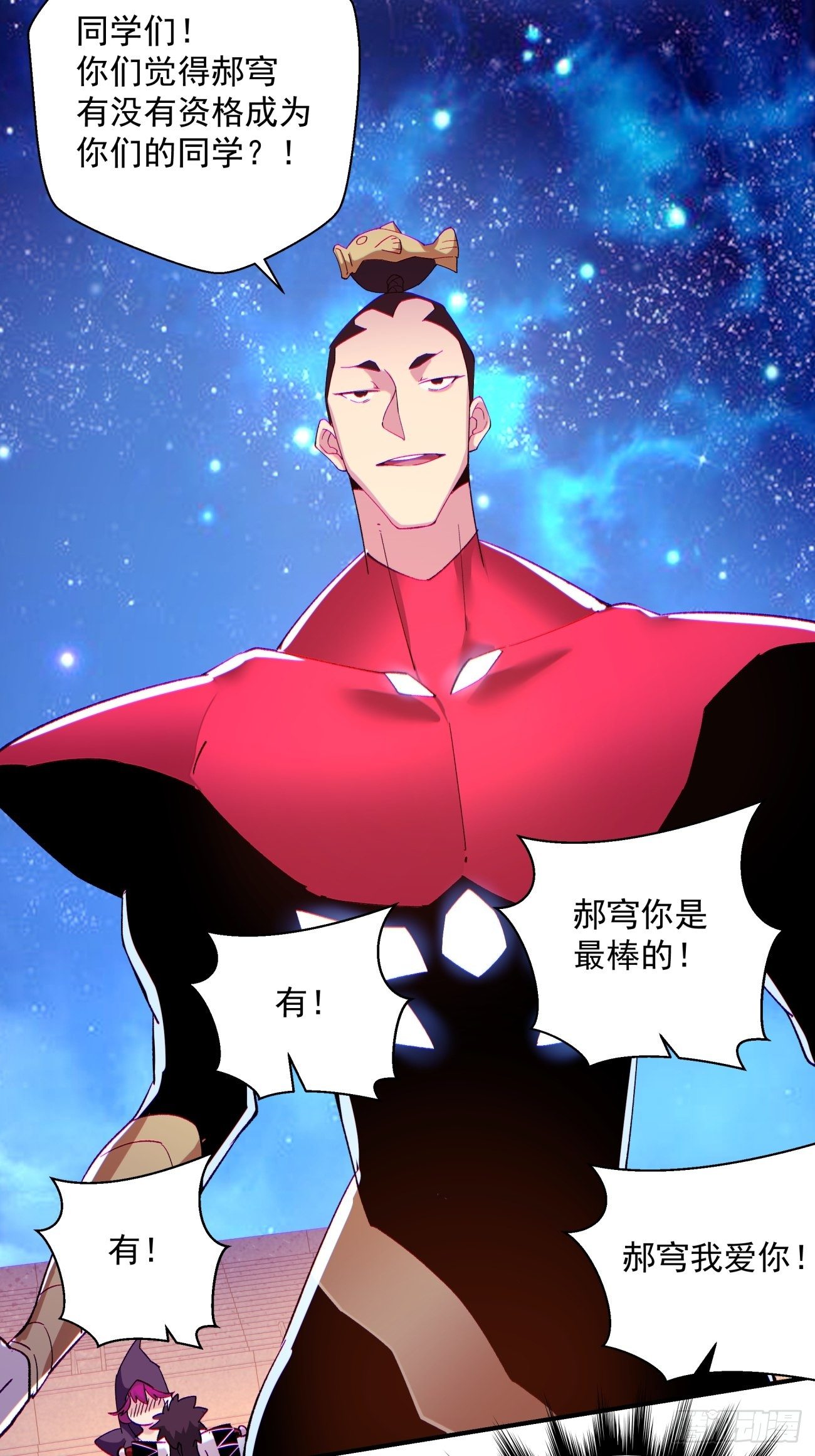 第一零九回 反水15
