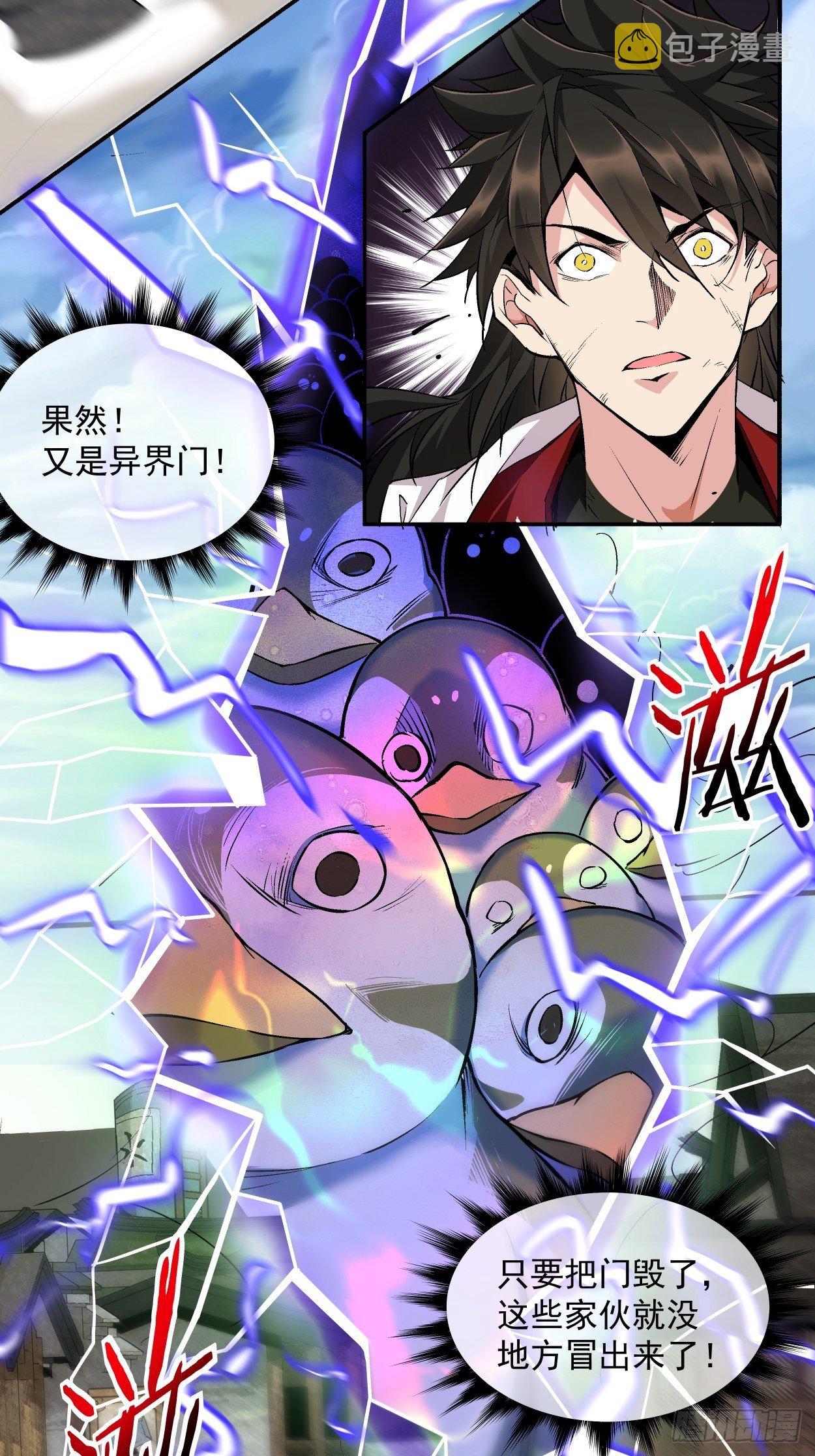 第二回 一战成名33
