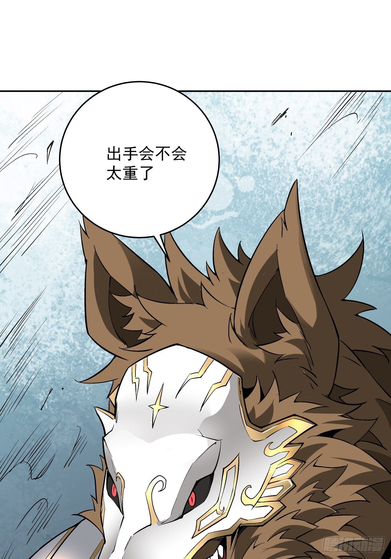 第十三回 规则是卑鄙者的武器55