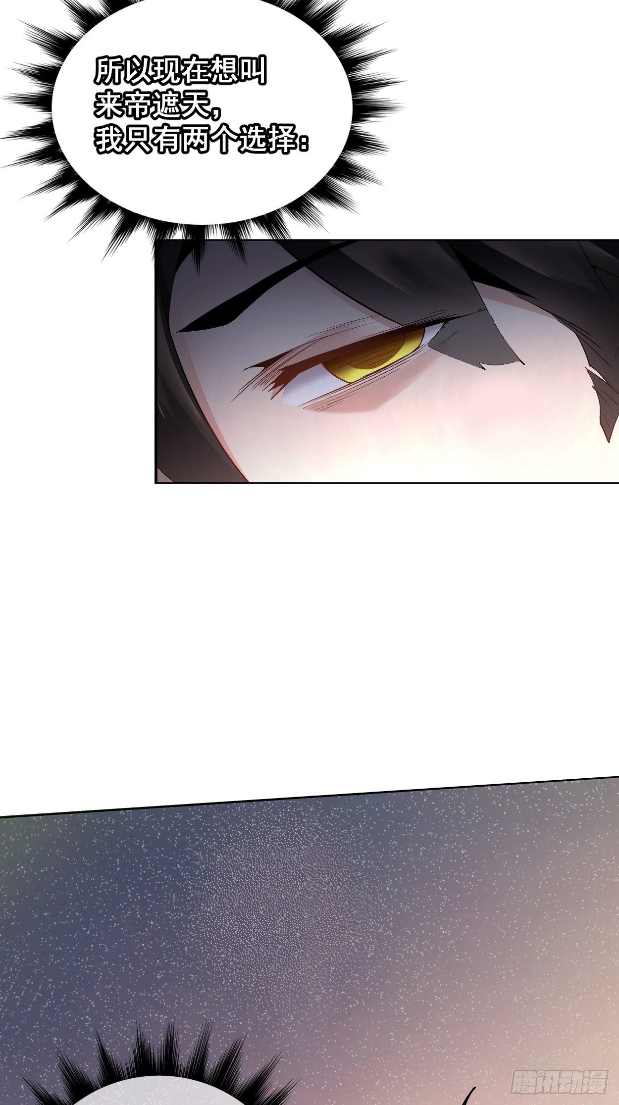 第四十回 秘法66