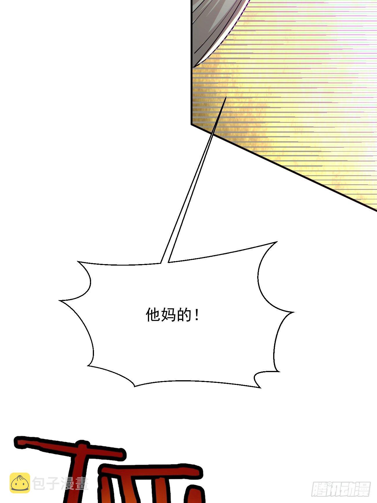第四十六回 战前准备（六）3
