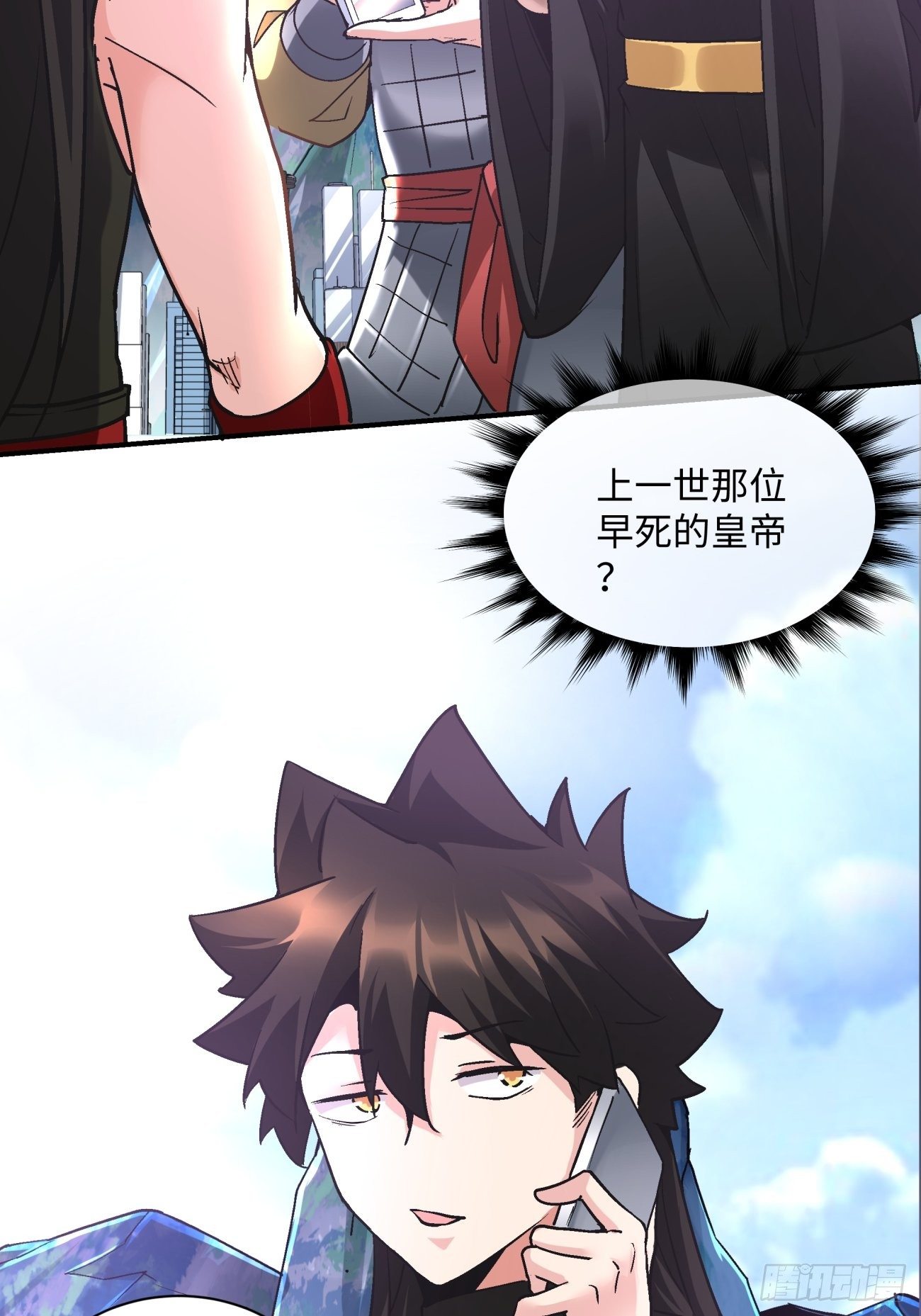 第七十一回 逃学7