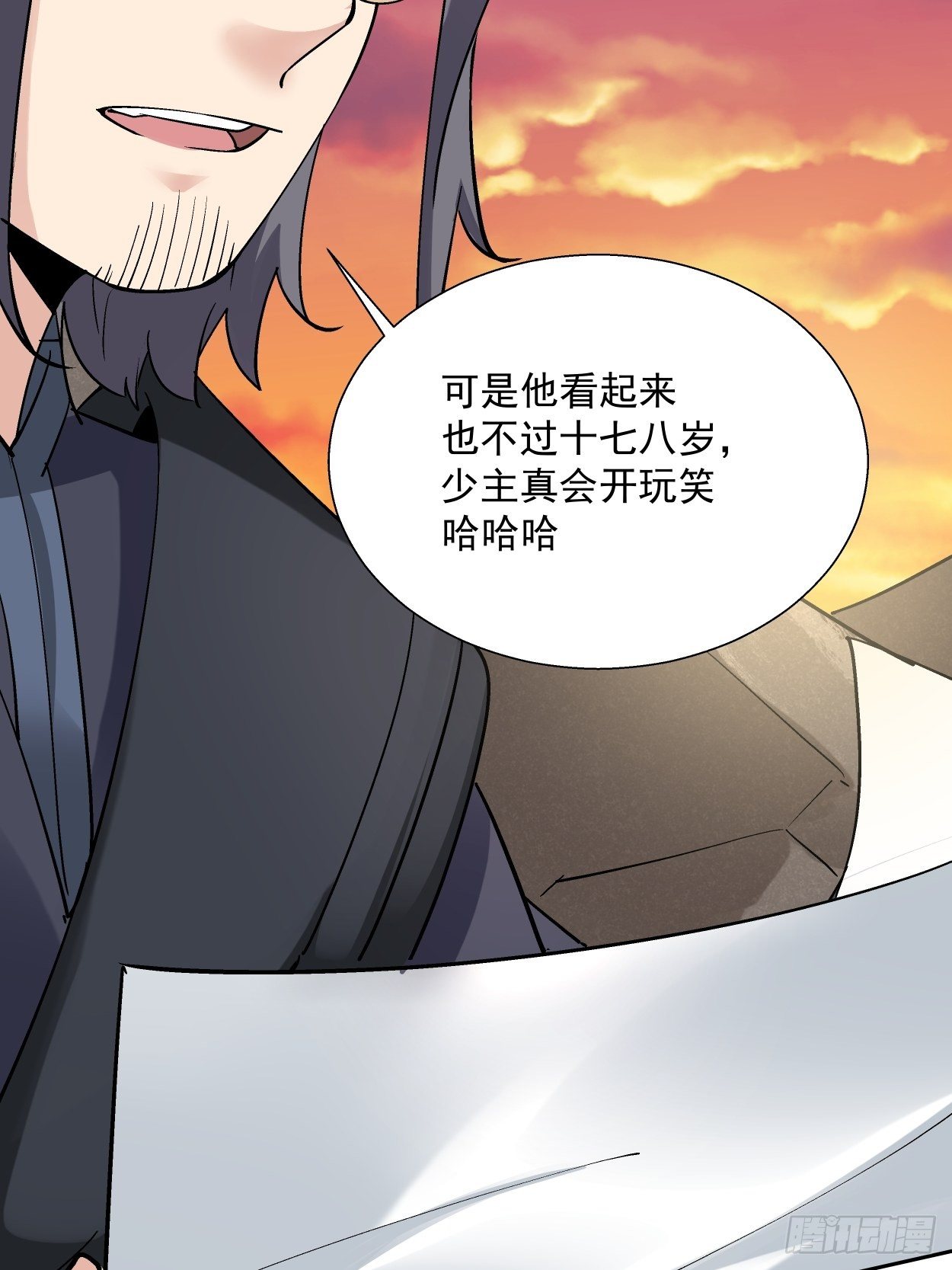 第三十二回 八个弹幕54