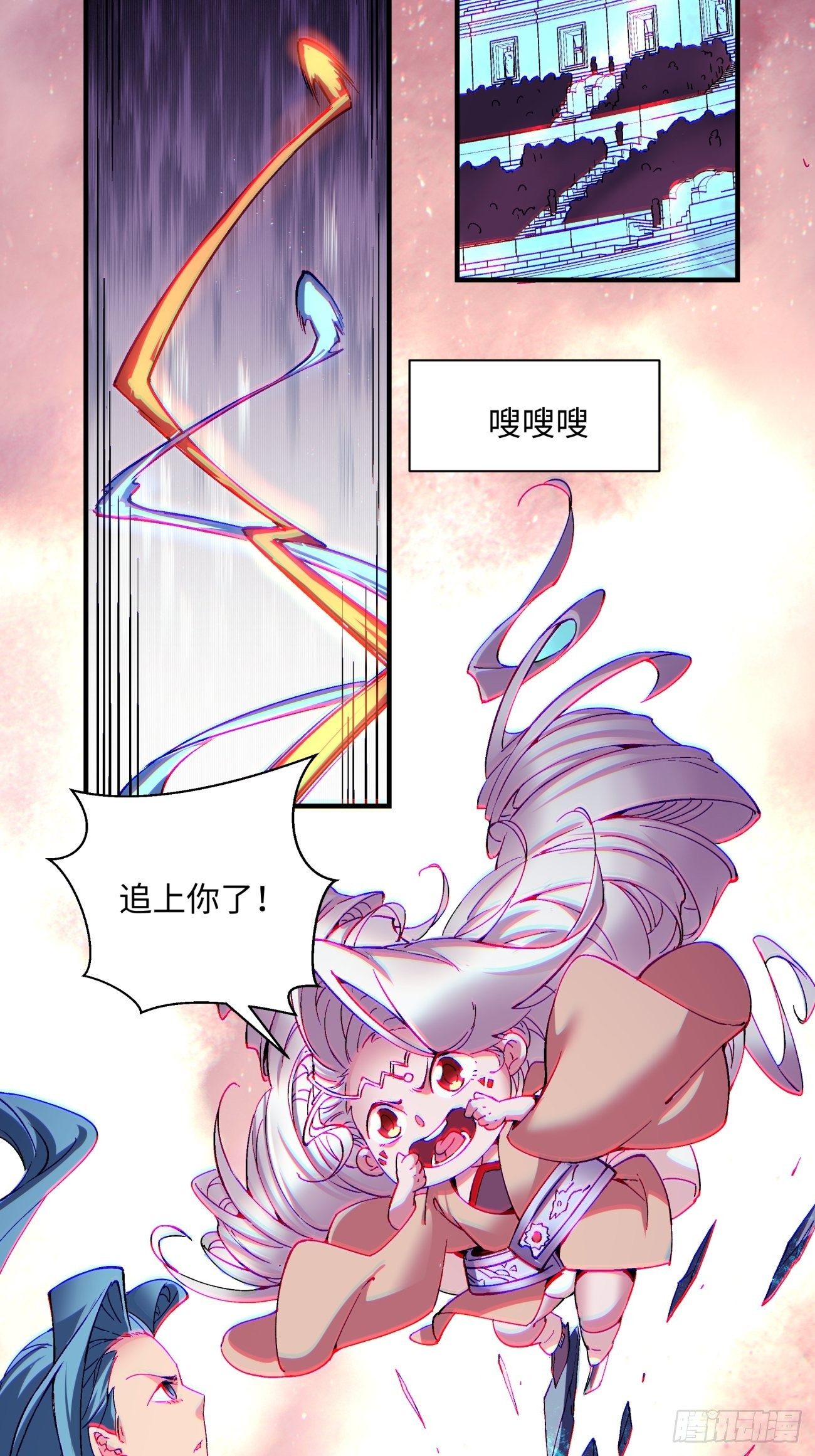 第一一四回 一点小火而已22