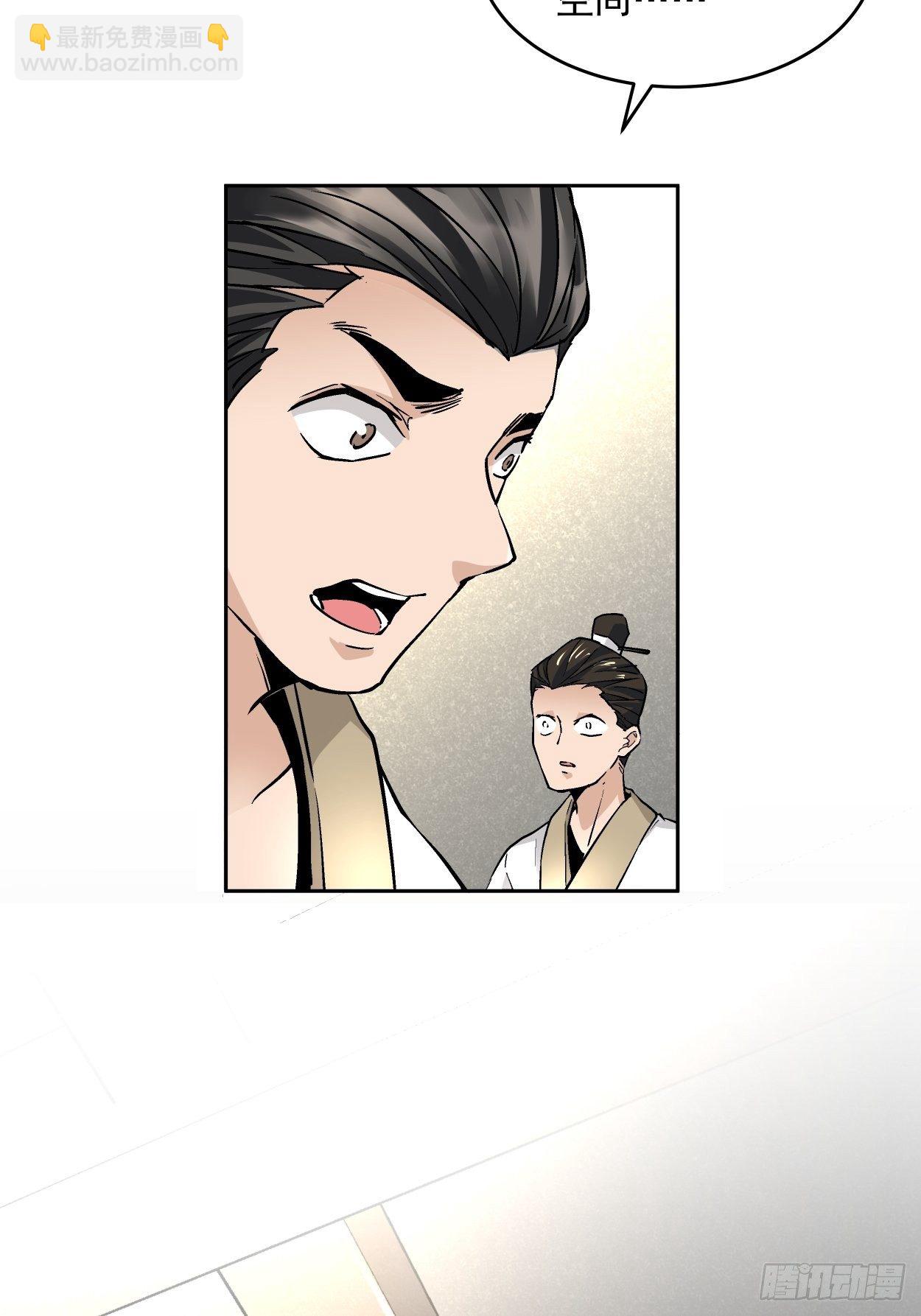 第十八回 破肛而入5
