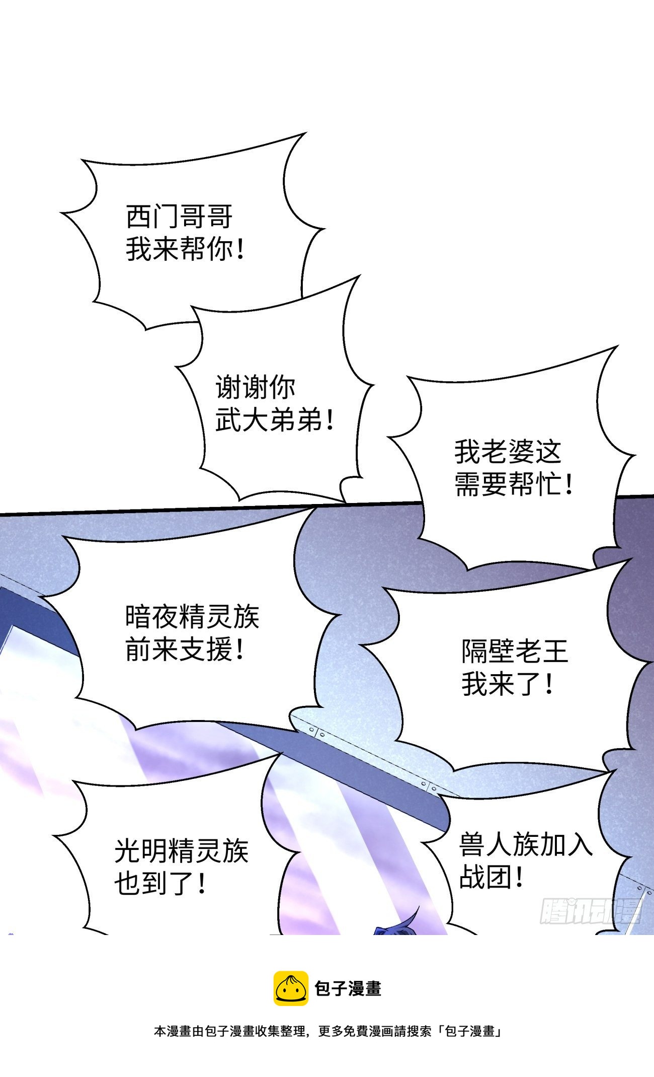 第一二二回 抓住泷泽落樱8