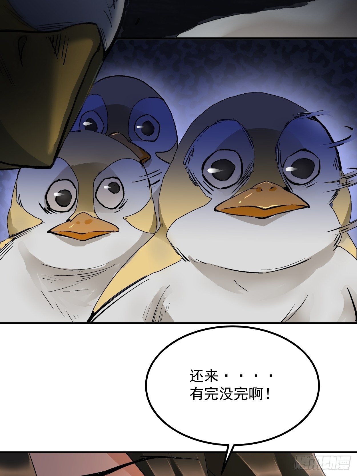 第二回 一战成名24