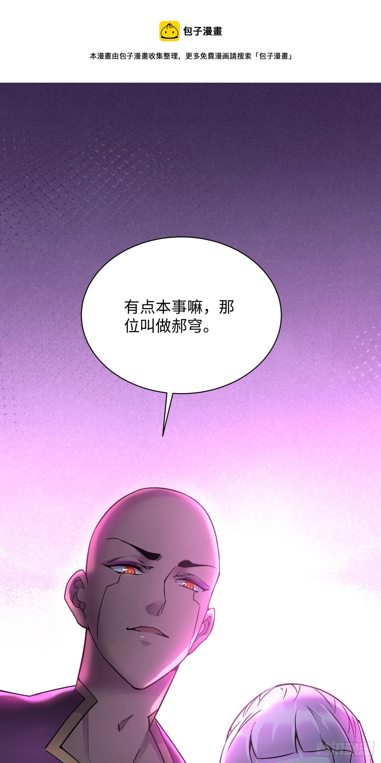 第一三四回 文明的变身8