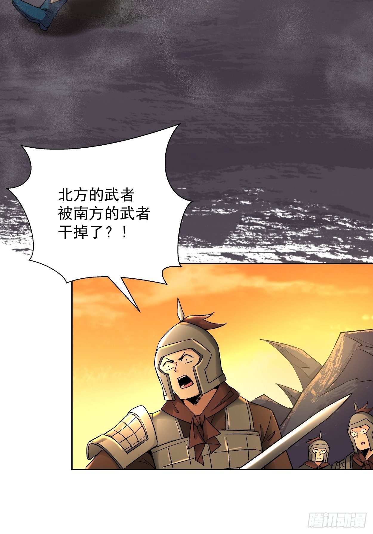 第三十六回 我被讹了58
