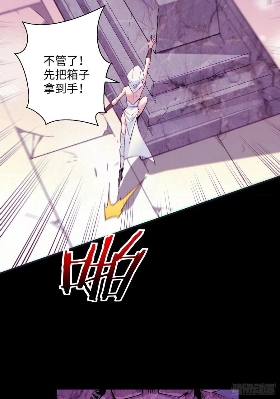 第八十三回 恭喜又找到一缕残魂13
