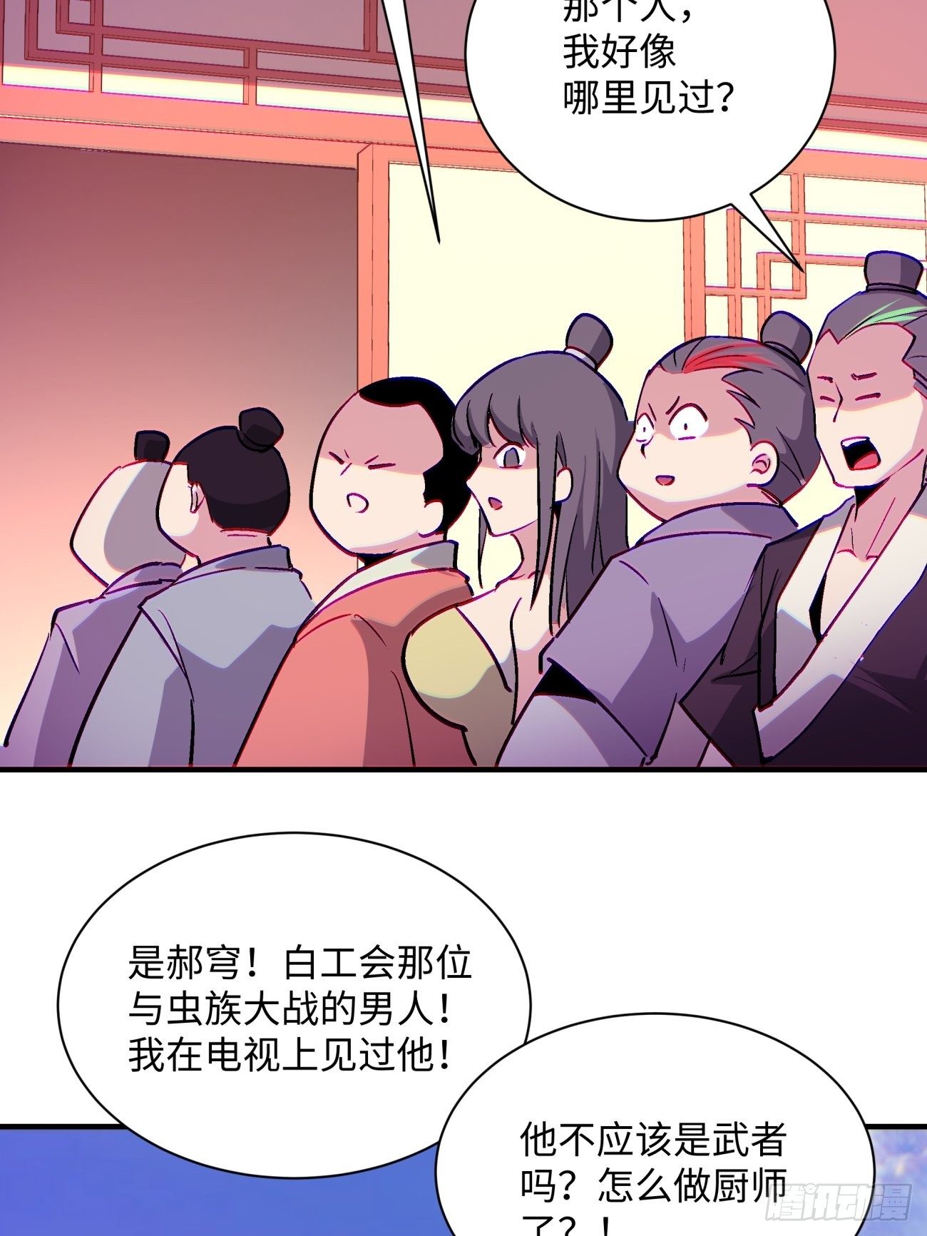 第一三二回 王者冚家桶6