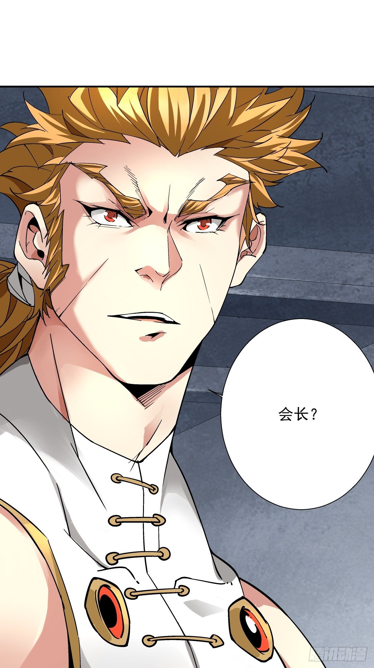 第十一回 不讲武德96
