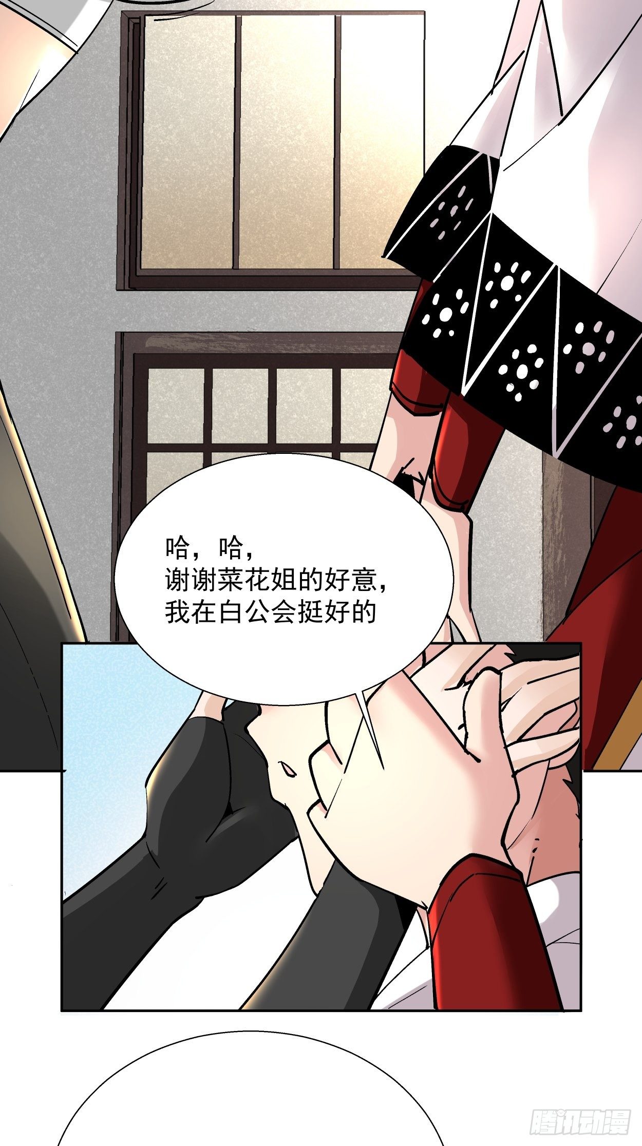 第二十八回 王者好声音61