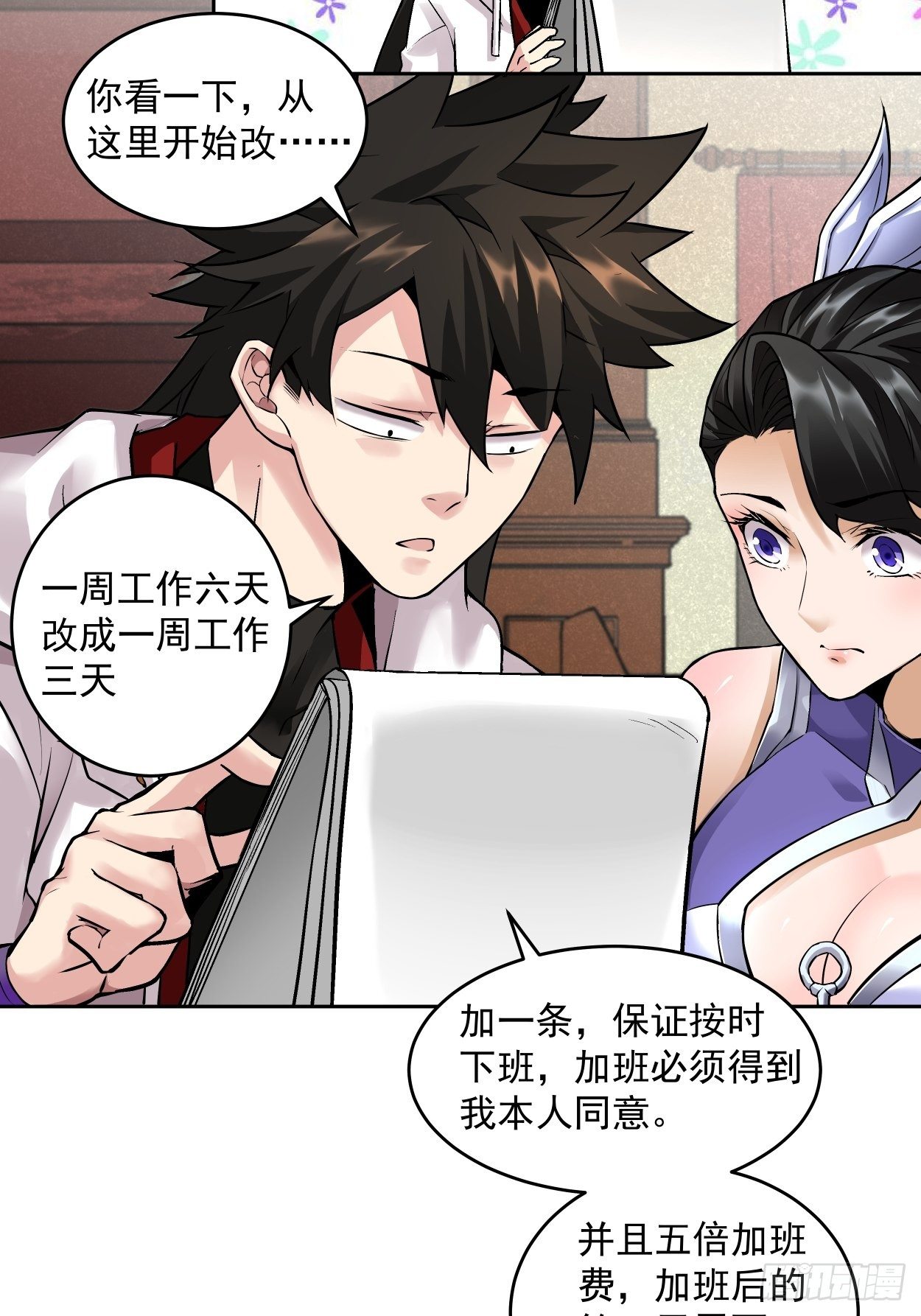 第四回 一拳超神13