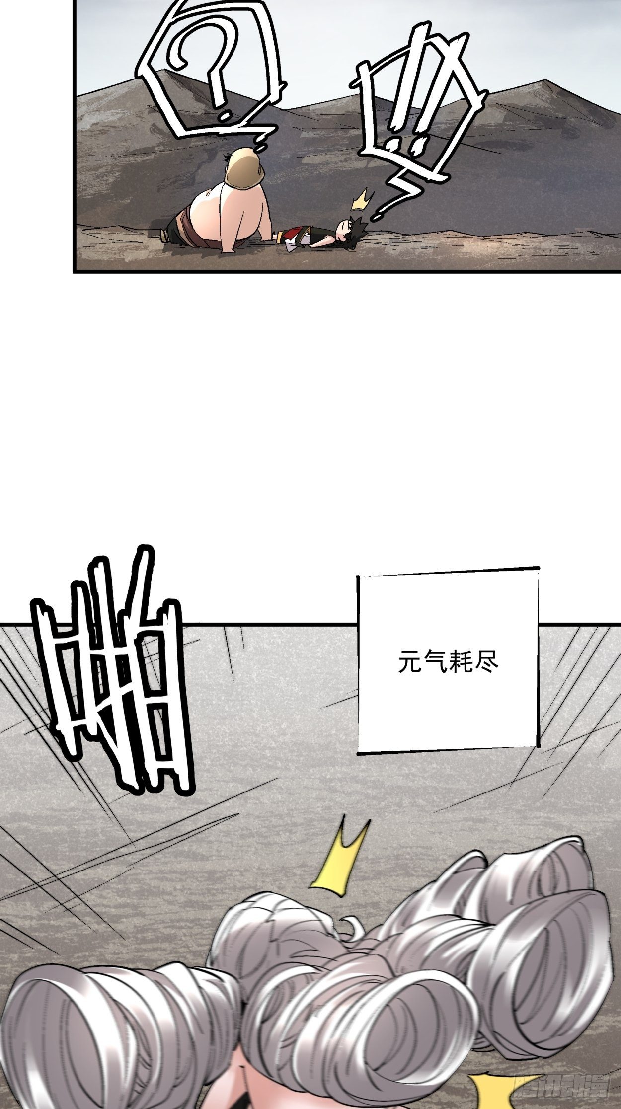 第四十二回 战前准备（二）50