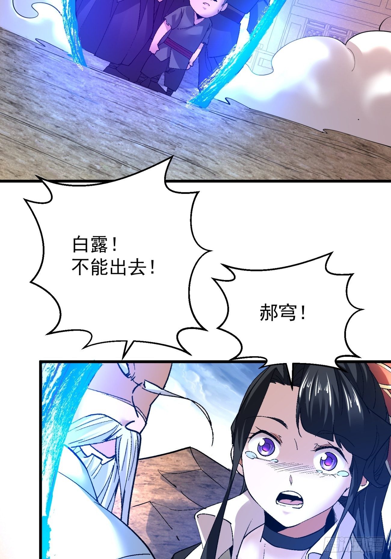 第六十二回 又见面了40