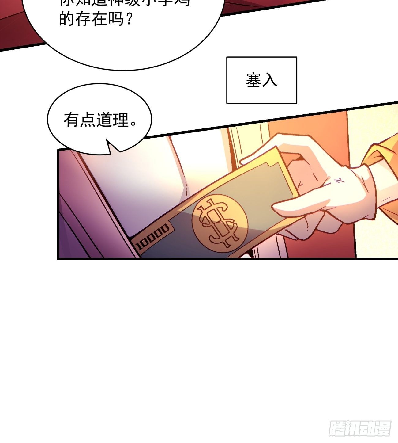 第一三四回 文明的变身21