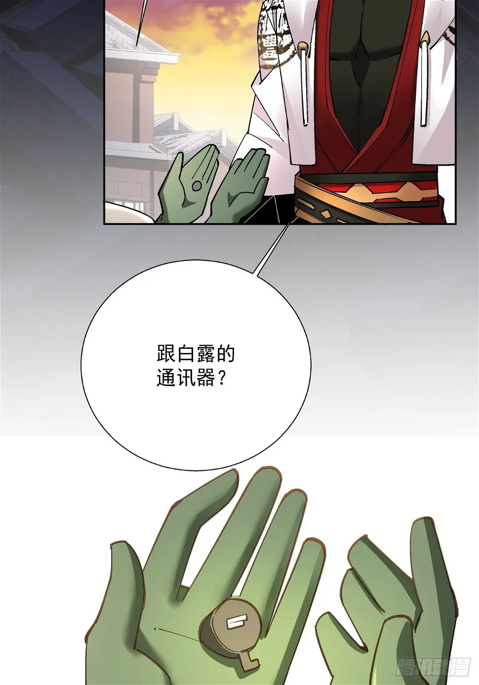 第二十六回 山大王×村长√18