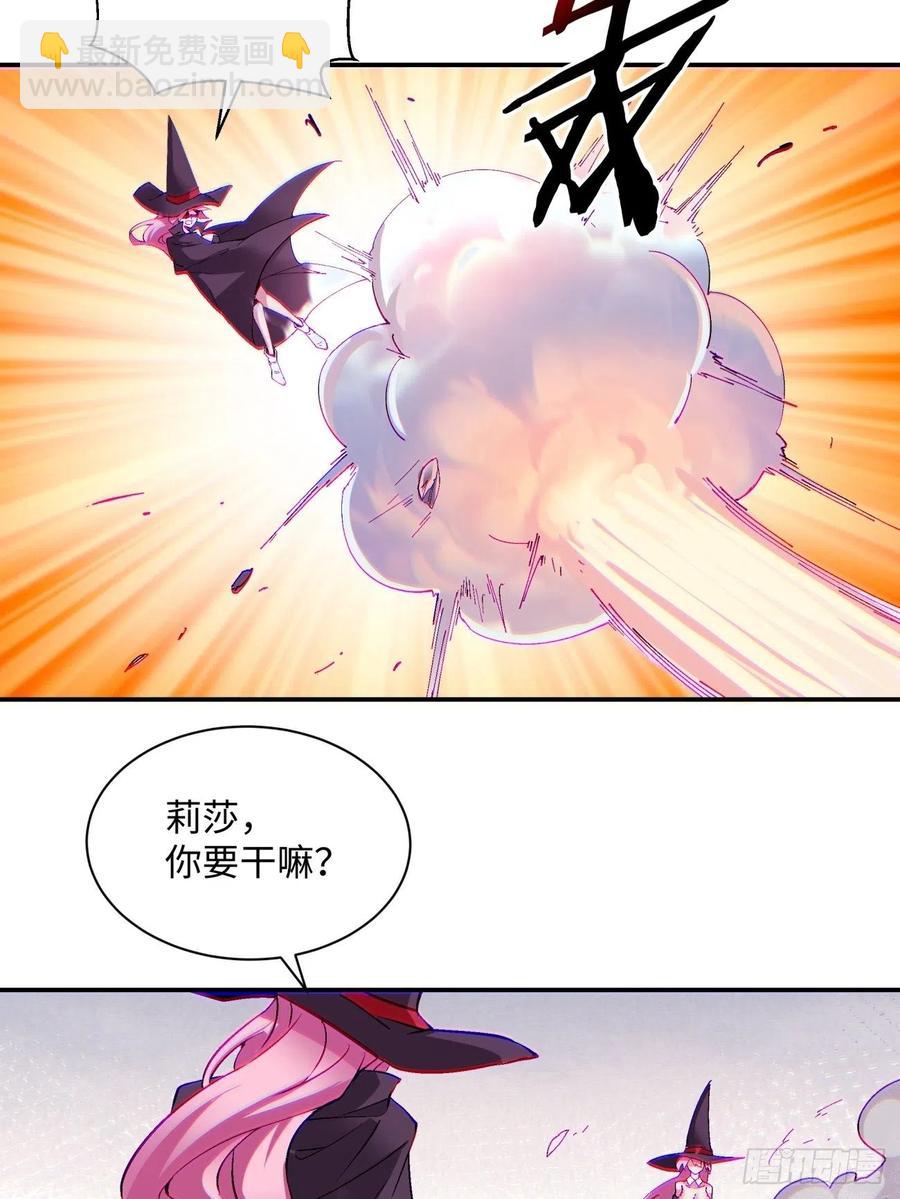 第九十四回 人间清醒菇49