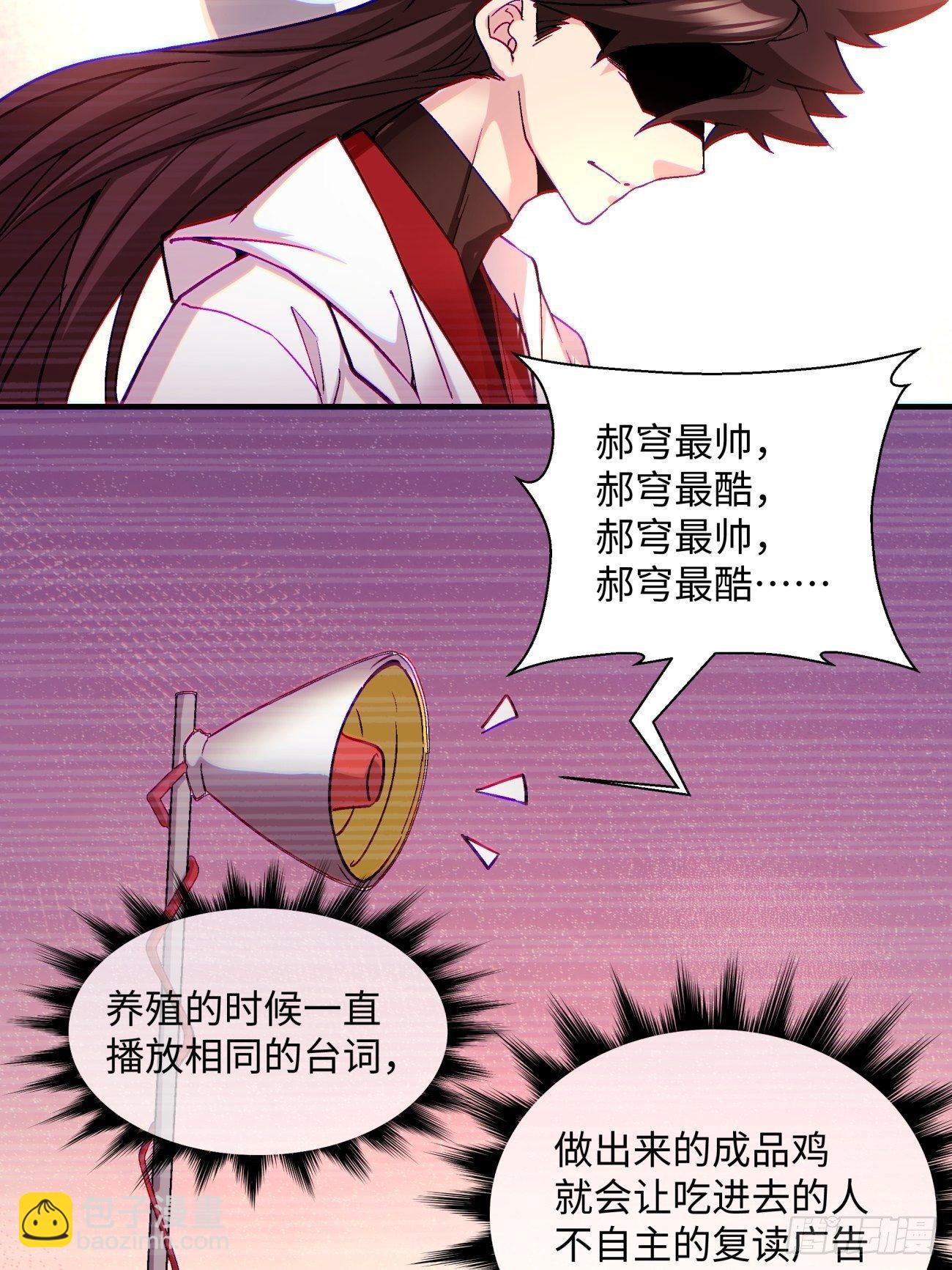 第一三二回 王者冚家桶2