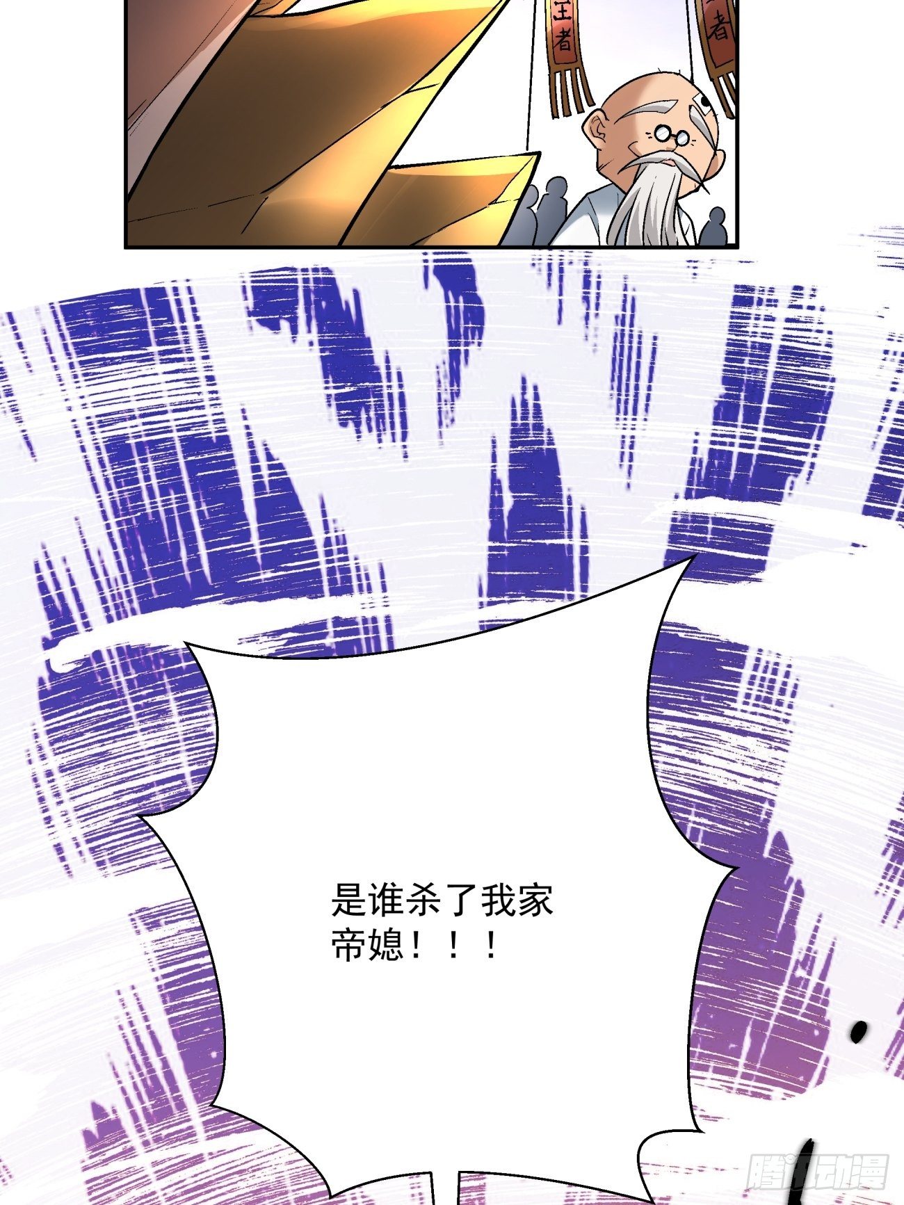 第四十四回 战前准备（四）47
