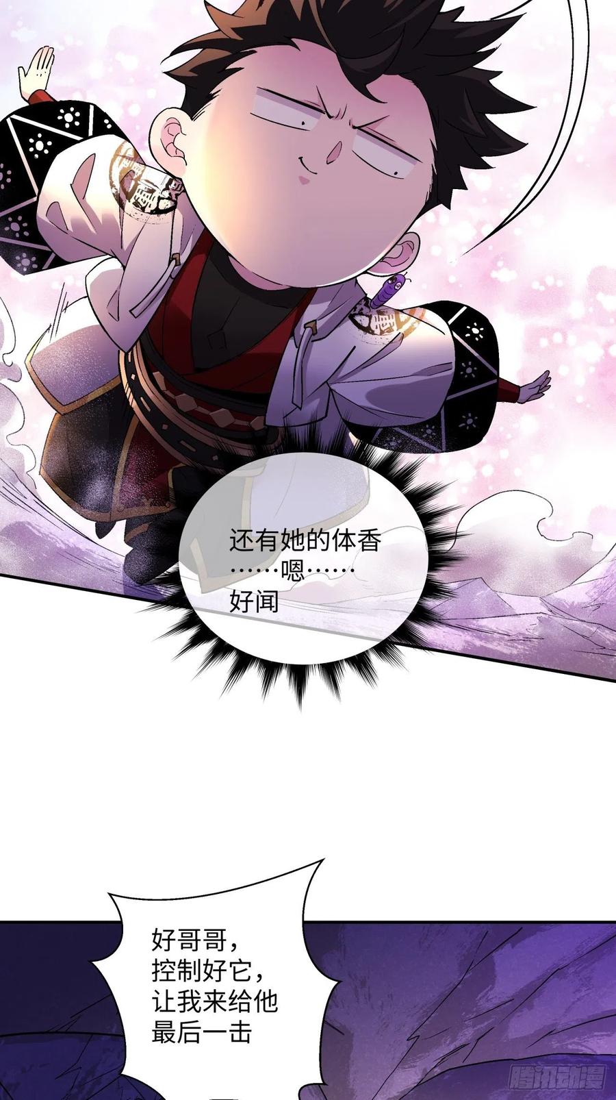 第九十八回 找个地缝钻11