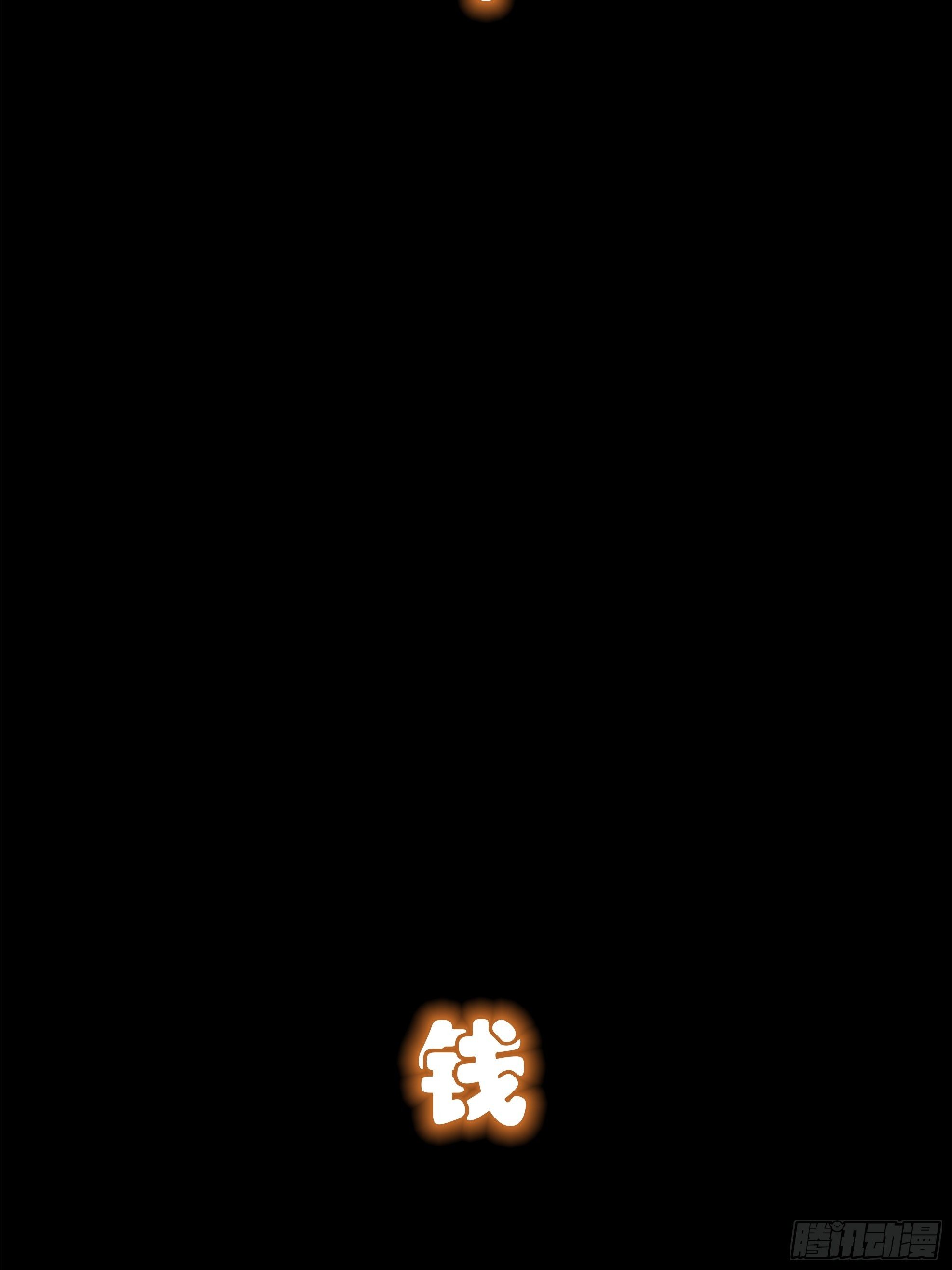预告2