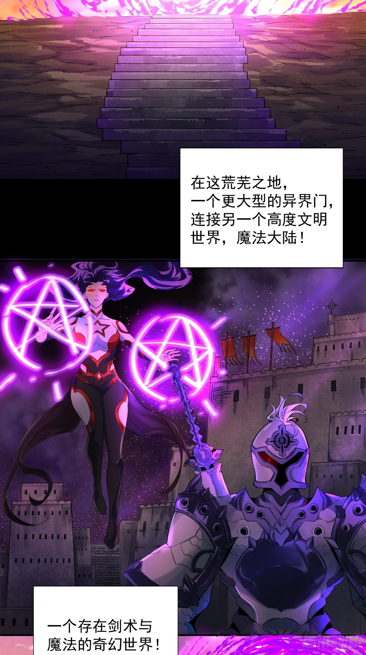 第七回 白发魔女樱？13
